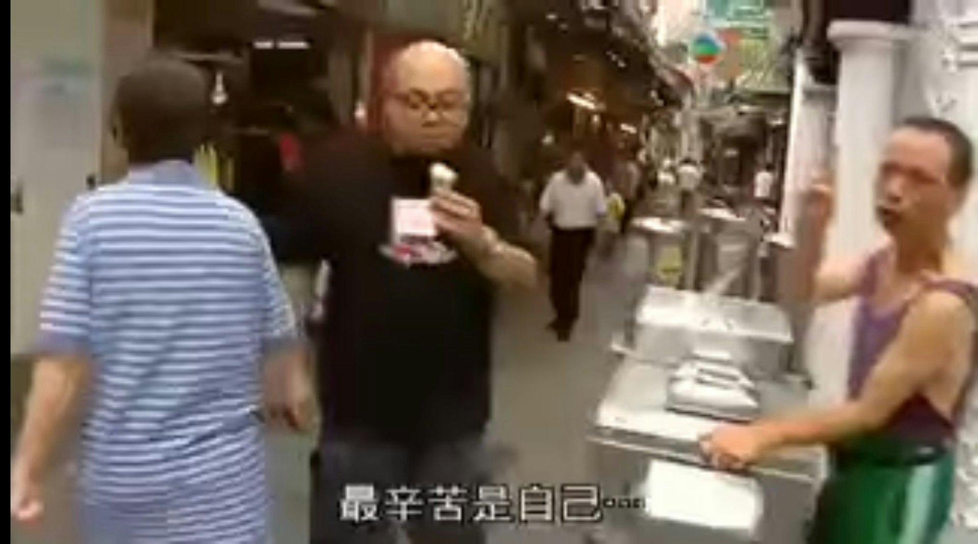 蘇施黃拍節目嫌雪糕貴掟小販片再翻hit。
