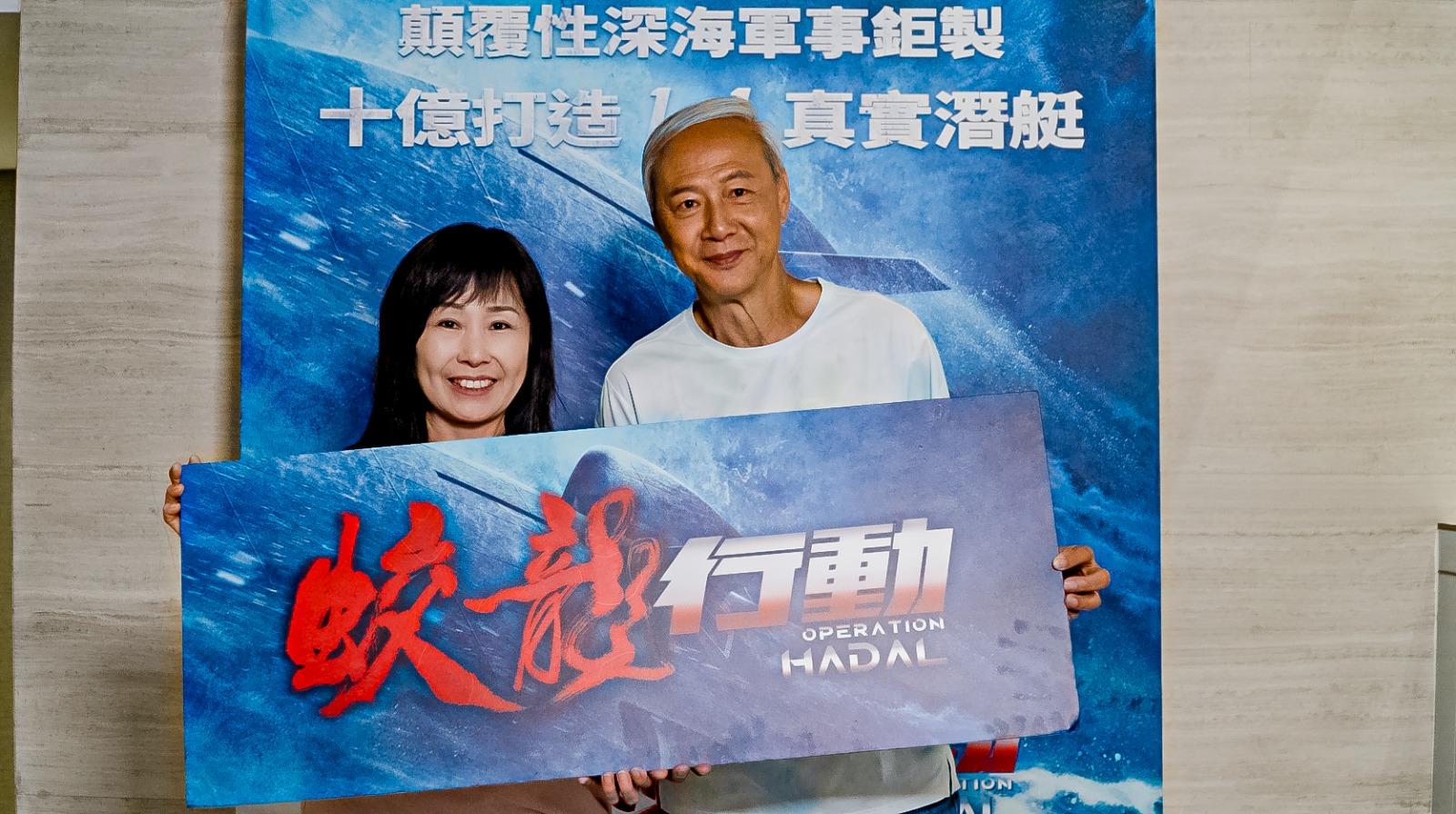 香港明星足球隊及香港藝人高爾夫協會聯同感恩製作有限公司,舉辦《蛟龍行動》家庭電影觀賞行動。