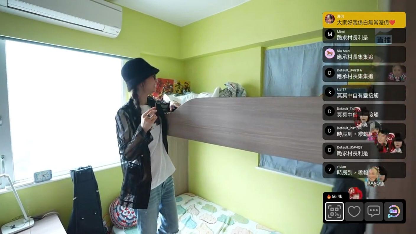 In Lee師傅指當事人家中有很多眾生。