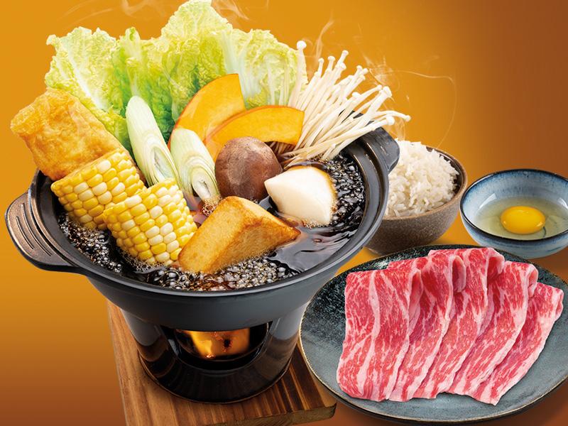 大家樂日式壽喜燒鍋