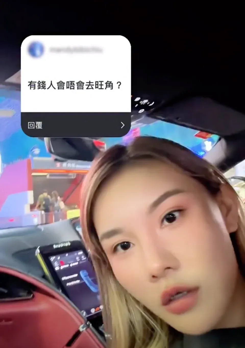 五索示範「有錢人落旺角」