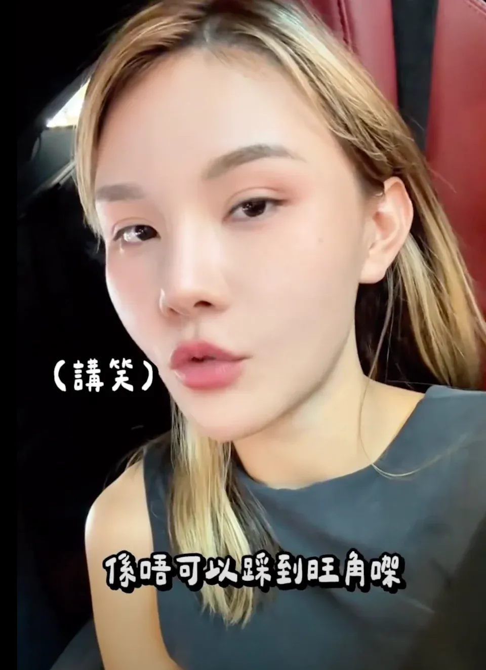 五索示範「有錢人落旺角」