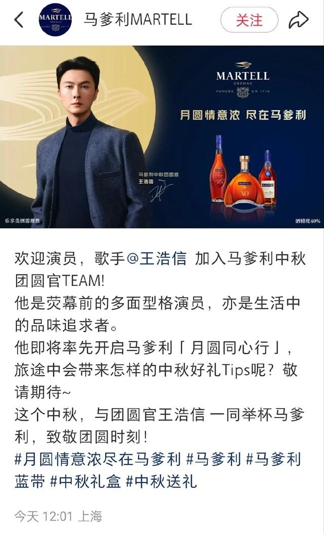 王浩信當天身穿西裝現身酒會