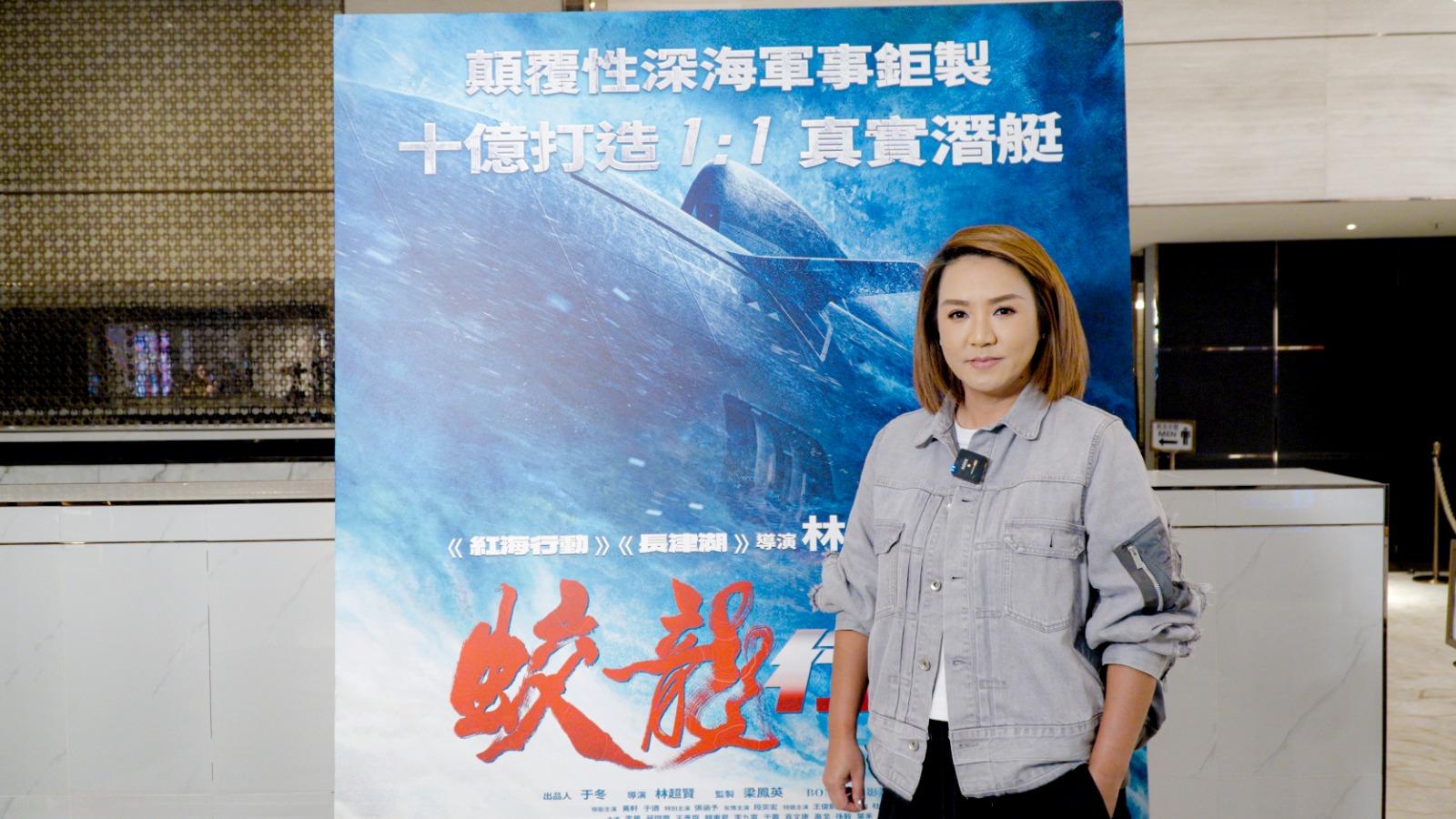 香港明星足球隊及香港藝人高爾夫協會聯同感恩製作有限公司,舉辦《蛟龍行動》家庭電影觀賞行動。