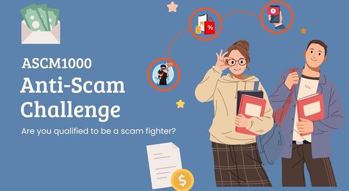 科大要求新生必須於9月21日或之前完成ASCM1000(科大網站截圖)