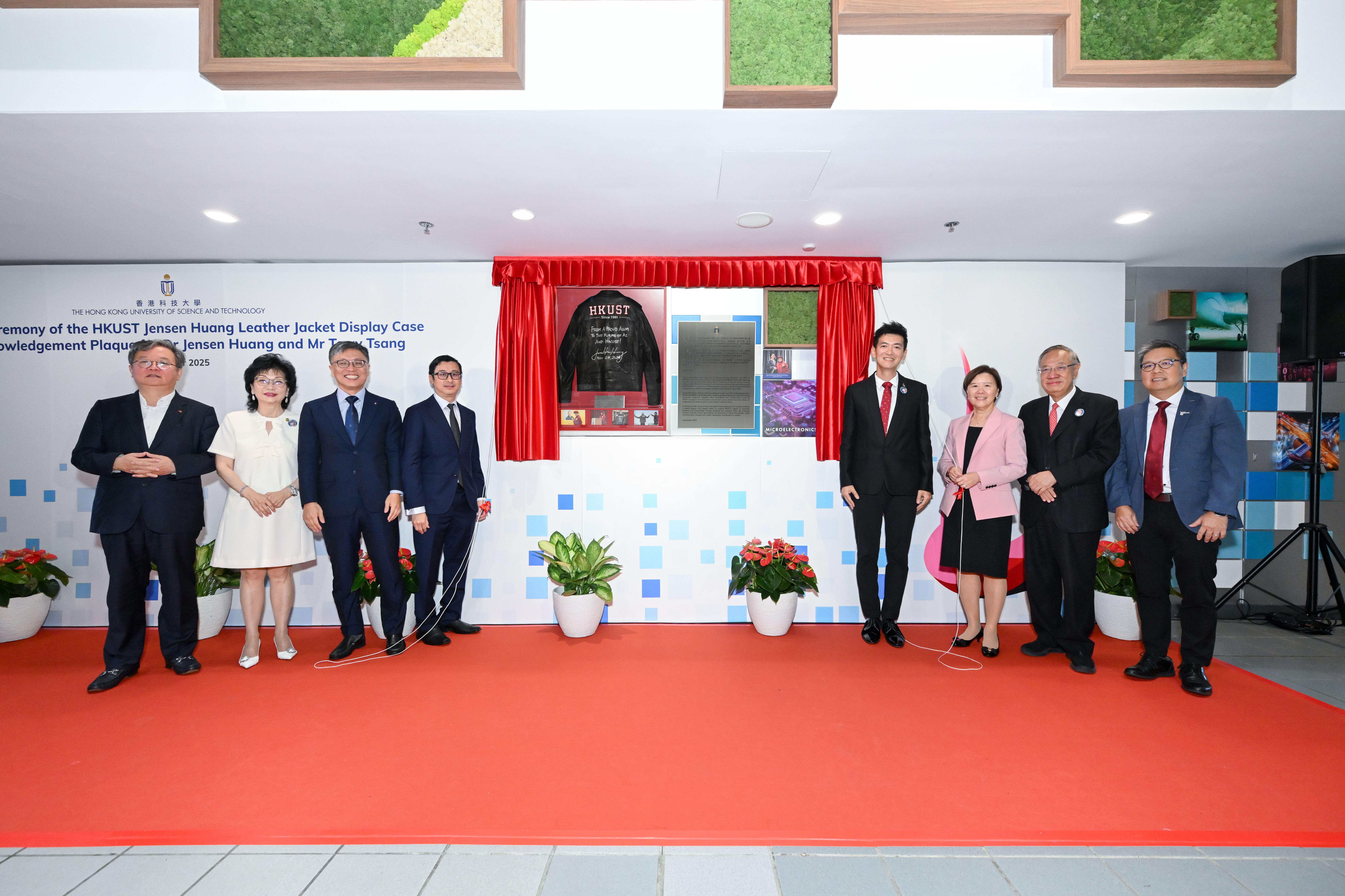 科大展出校友黃仁勳簽名皮衣