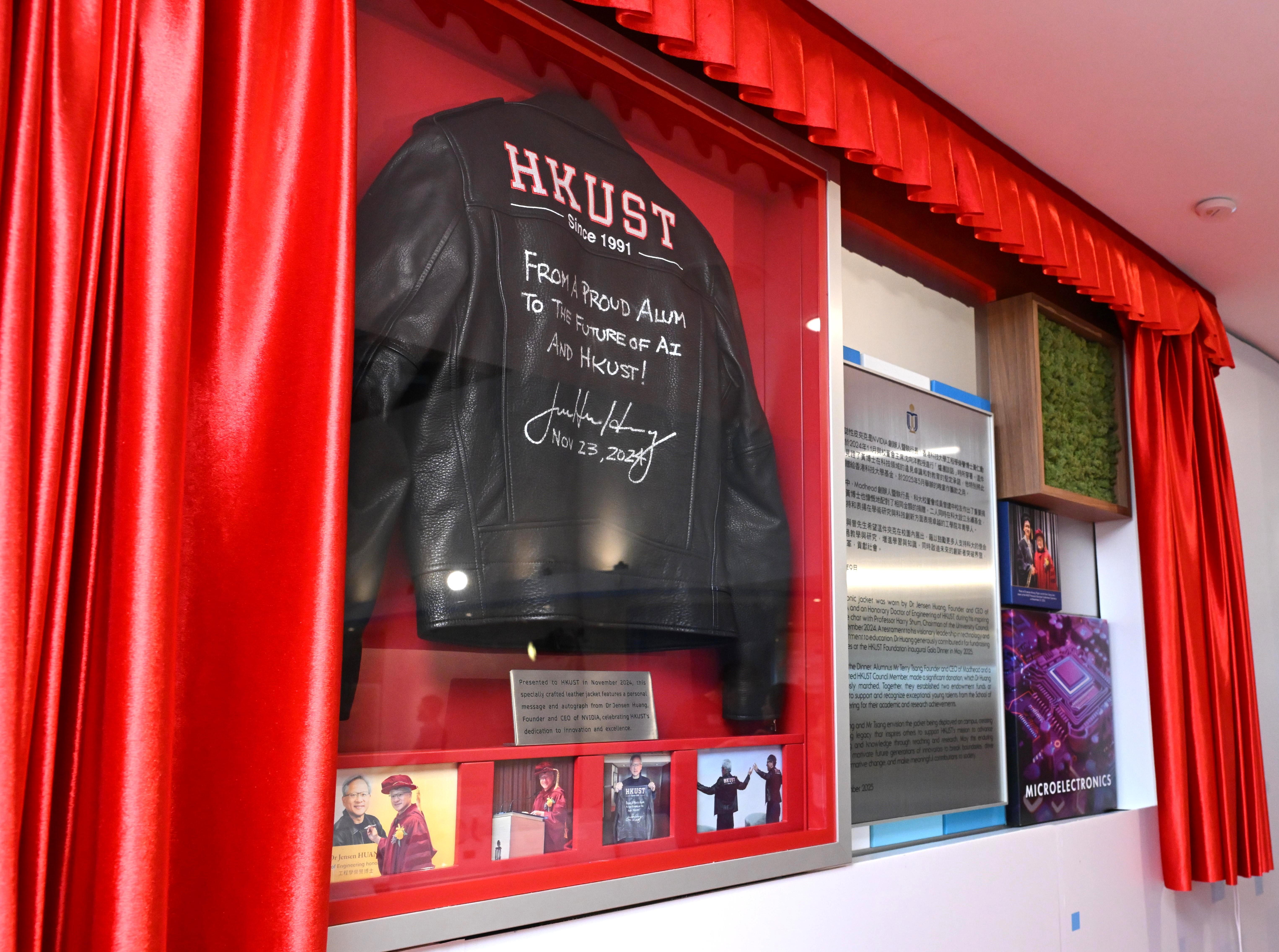 科大展出校友黃仁勳簽名皮衣
