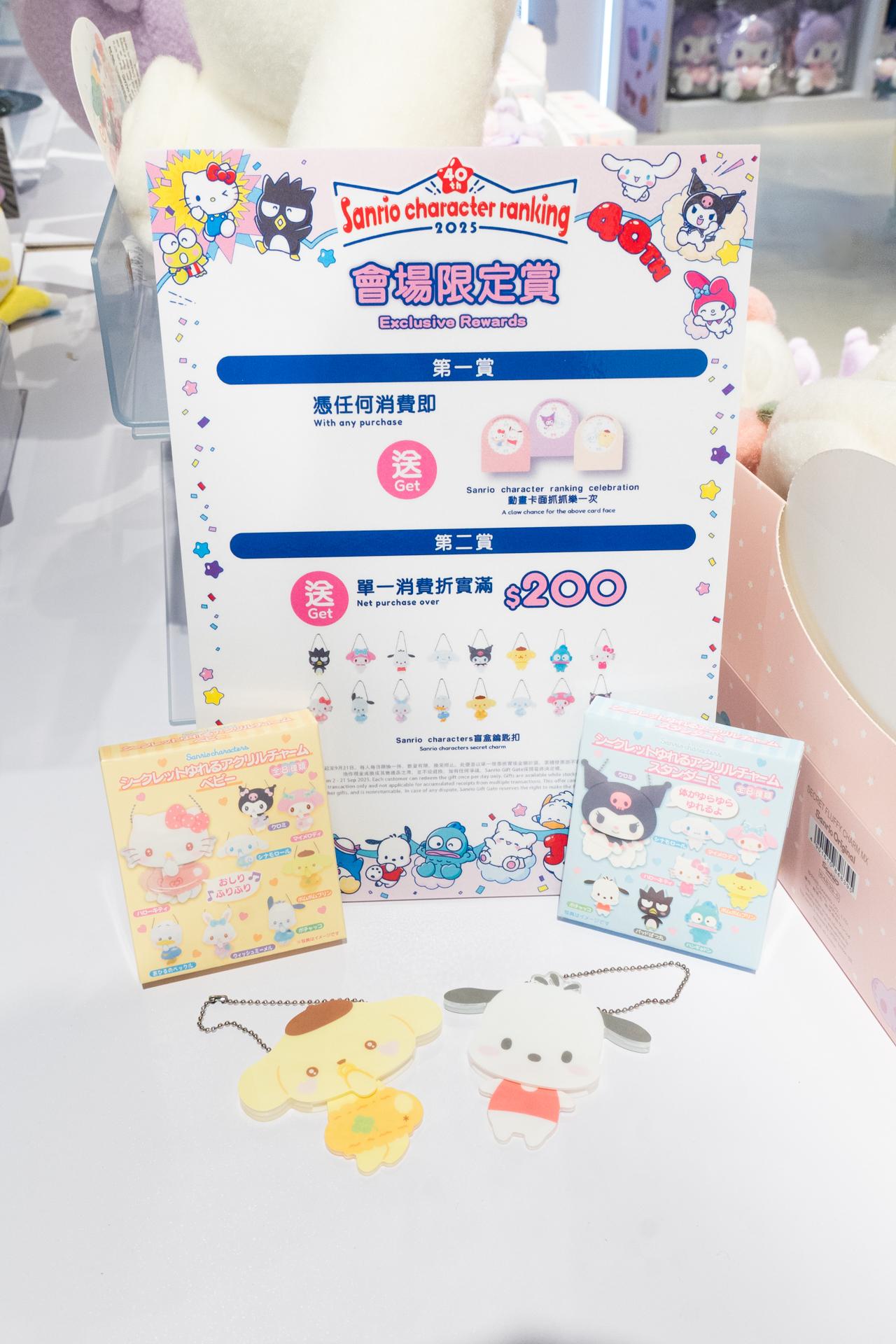 限定店設雙重消費優惠。