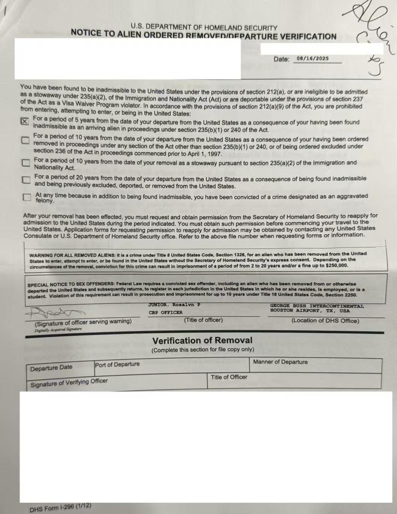 美國國土安全部對顧姓學生發出的遣返文件。(美聯社)