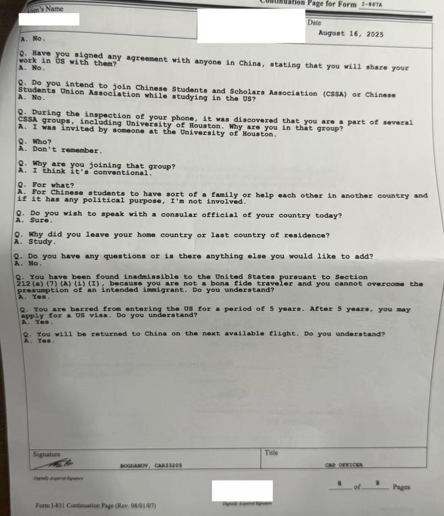 美國國土安全部對顧姓學生發出的遣返文件。(美聯社)