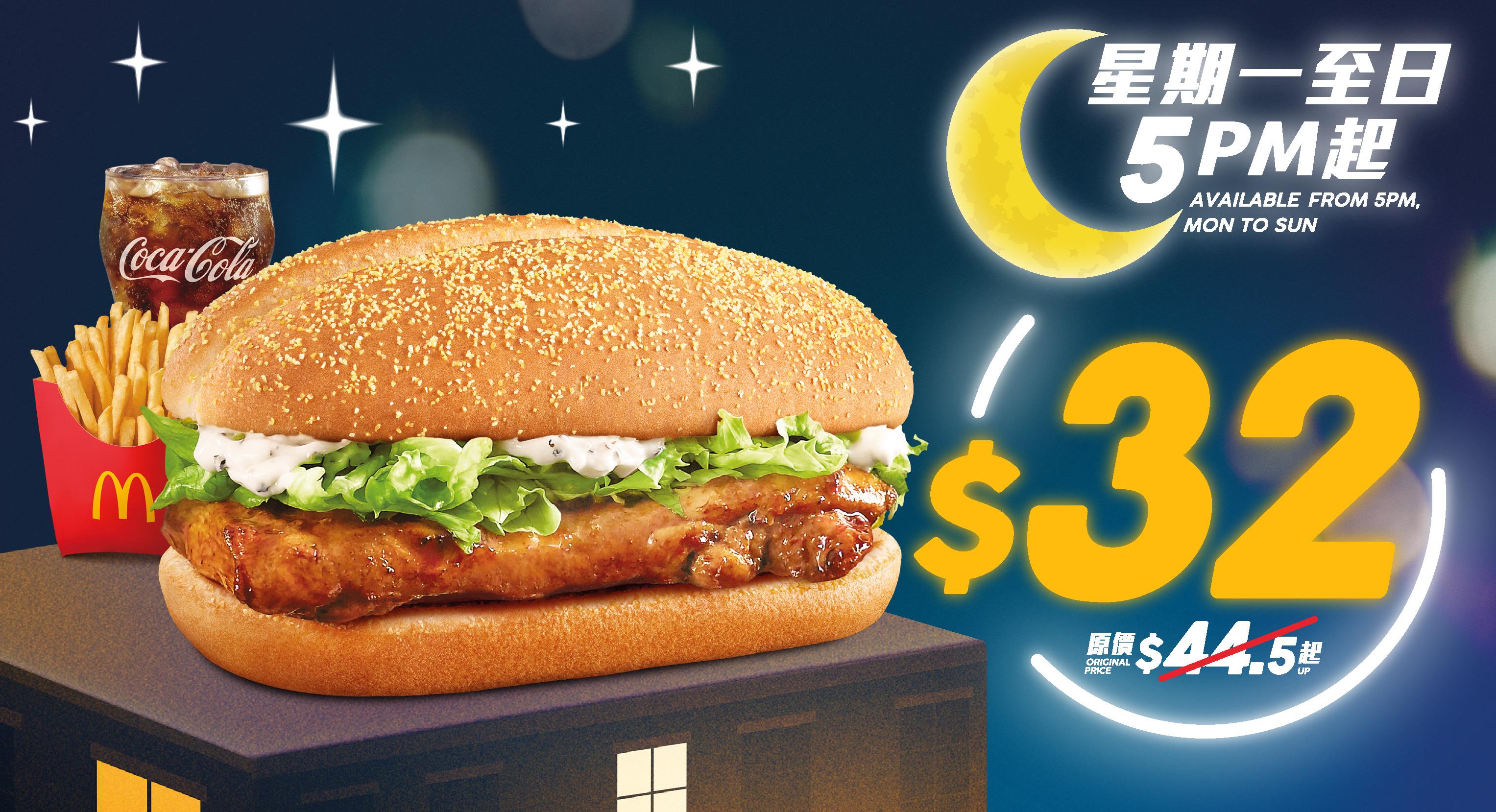 $32 板燒雞腿飽套餐