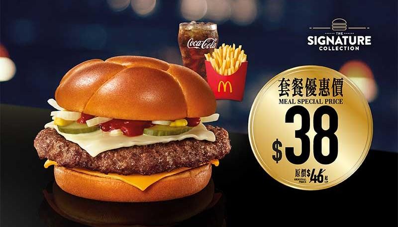 芝士安格斯套餐優惠價 $38