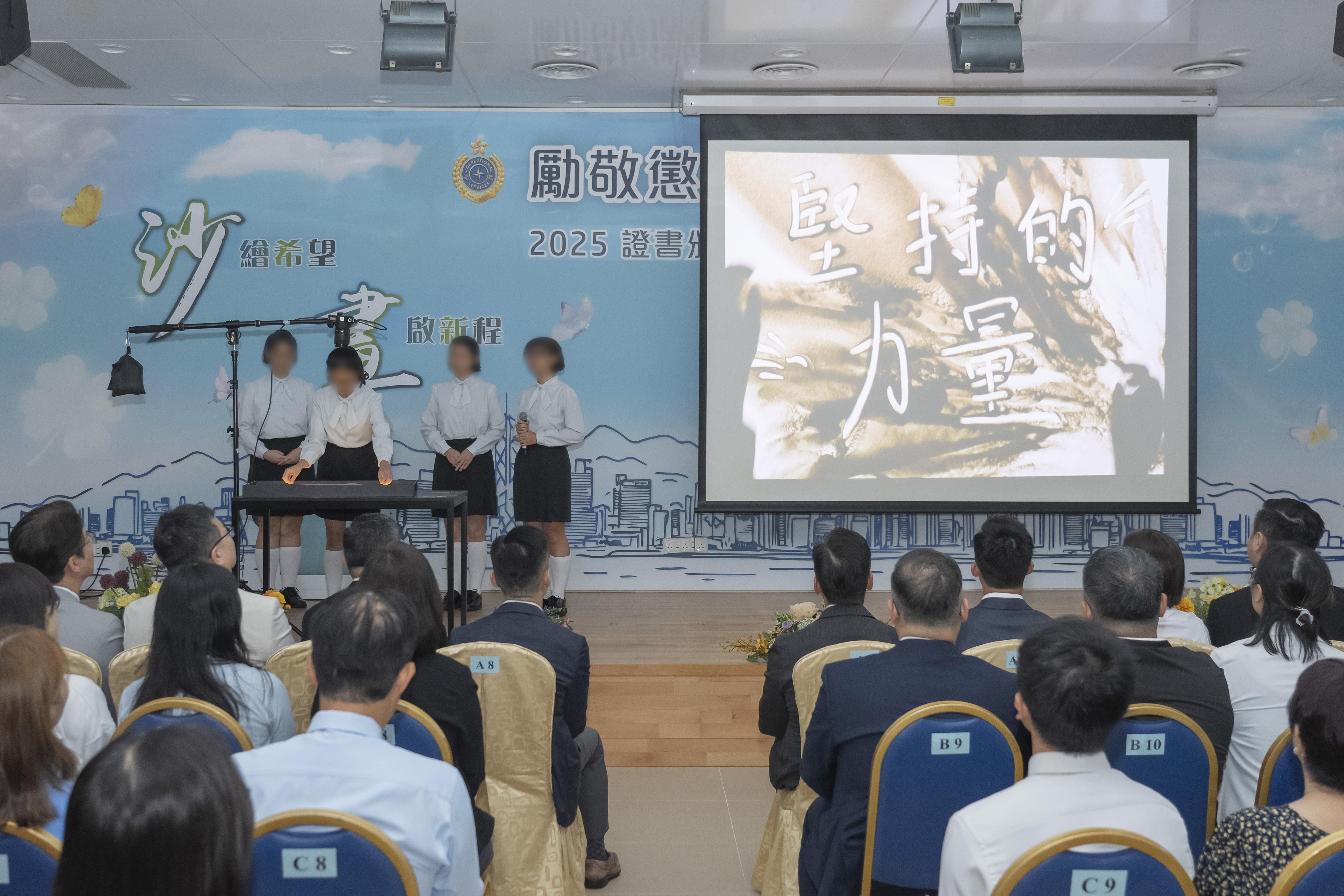 圖示在囚人士進行沙畫表演。(政府新聞處)