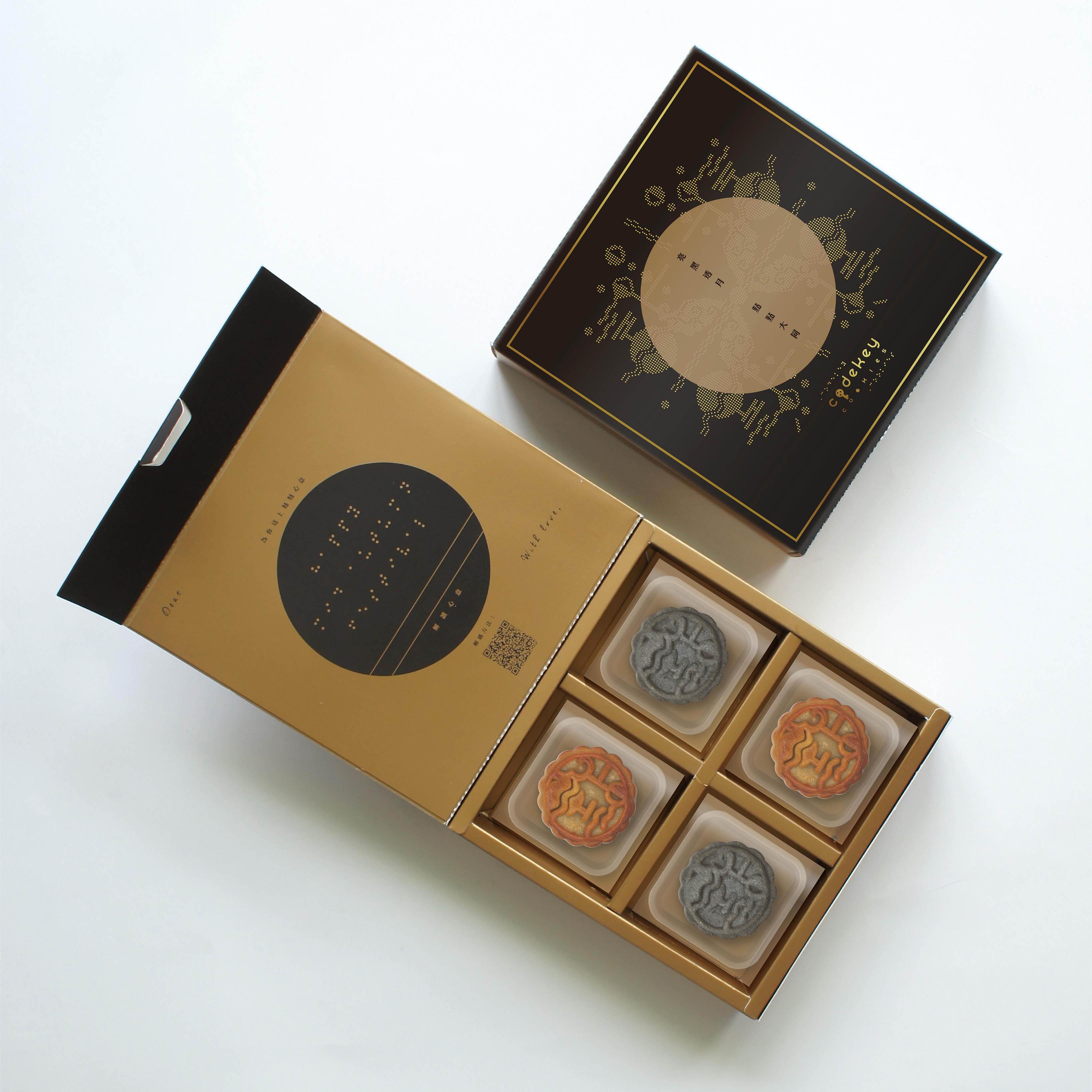 點字曲奇四件裝月餅禮盒每盒$208