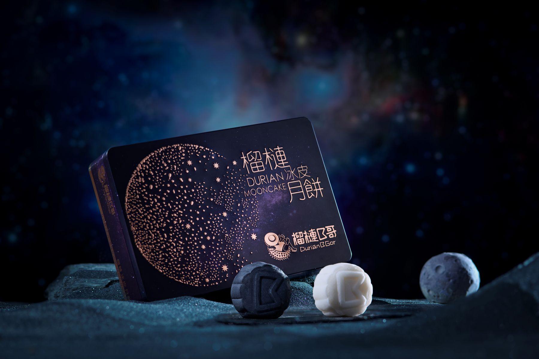 榴槤 B 哥榴槤冰皮建議零售價$398/盒 (D197貓山王冰皮月餅及D200黑刺冰皮月餅各3個)