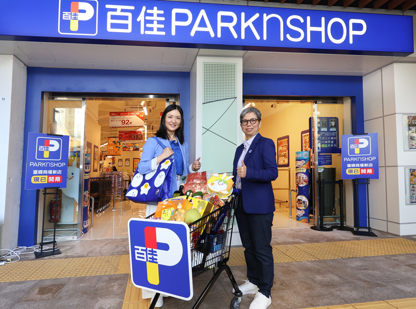 百佳超級市場大埔富蝶商場新店開業,屈臣氏集團香港零售行政總裁區文慧(右一)與百佳超級市場董事總經理吳逸群(左一)主持剪綵儀式。(屈臣氏集團提供)