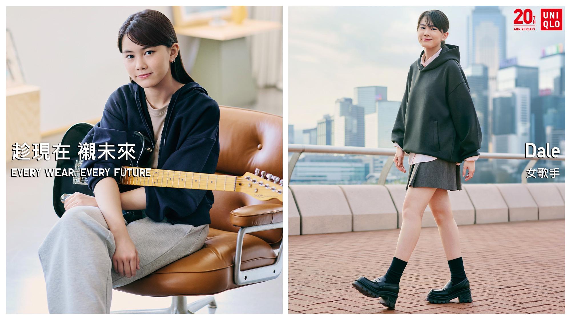 Dale以UNIQLO : C休閒連帽衛衣及Dry 運動拉鏈連帽外套,分別搭配休閒長褲及迷你裙,遊走休閒運動與街頭型格兩種風格