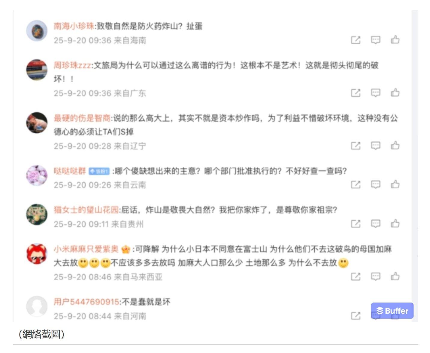外界質疑可能對高原生態造成影響,抨擊聲浪不斷。