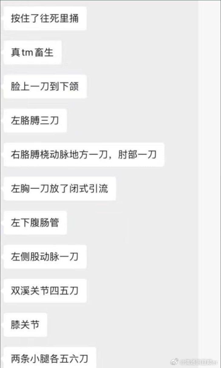 當日行凶者持刀進入醫院後,在診症室內反鎖房門對王海彬教授實施襲擊,導致其多處受傷。