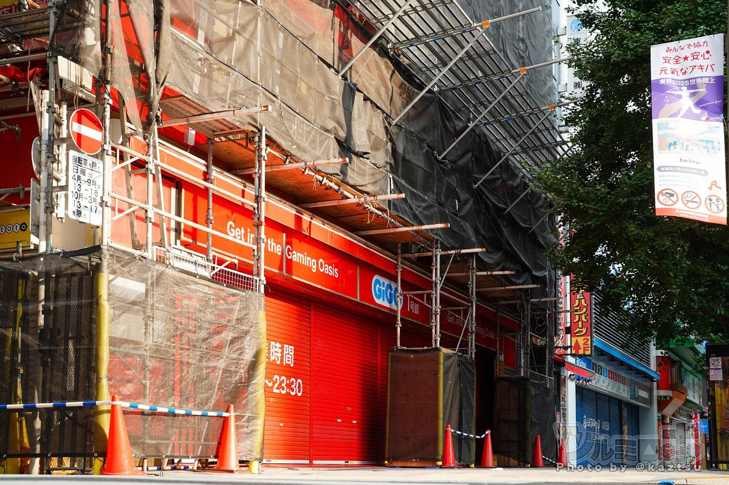 閉店後外牆將進行工程。(X)