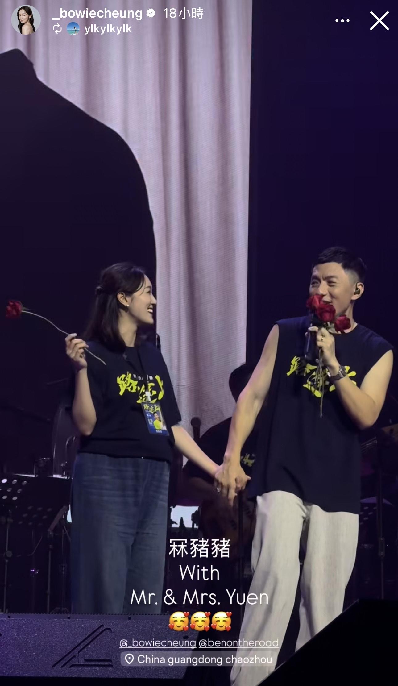 袁偉豪向大肚張寶兒唱冧歌 。