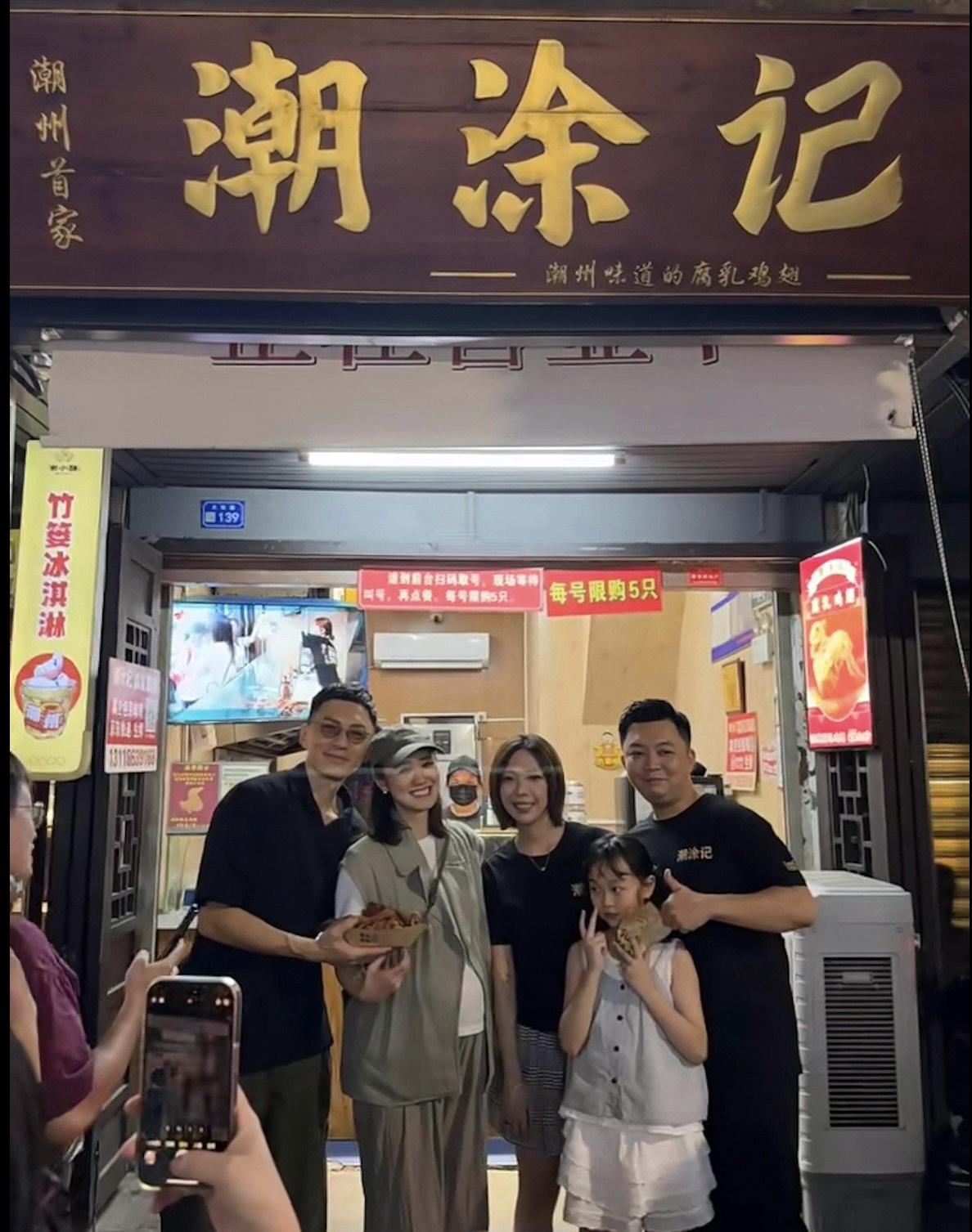 袁偉豪與張寶兒在當地貼地排隊幫襯網紅店。