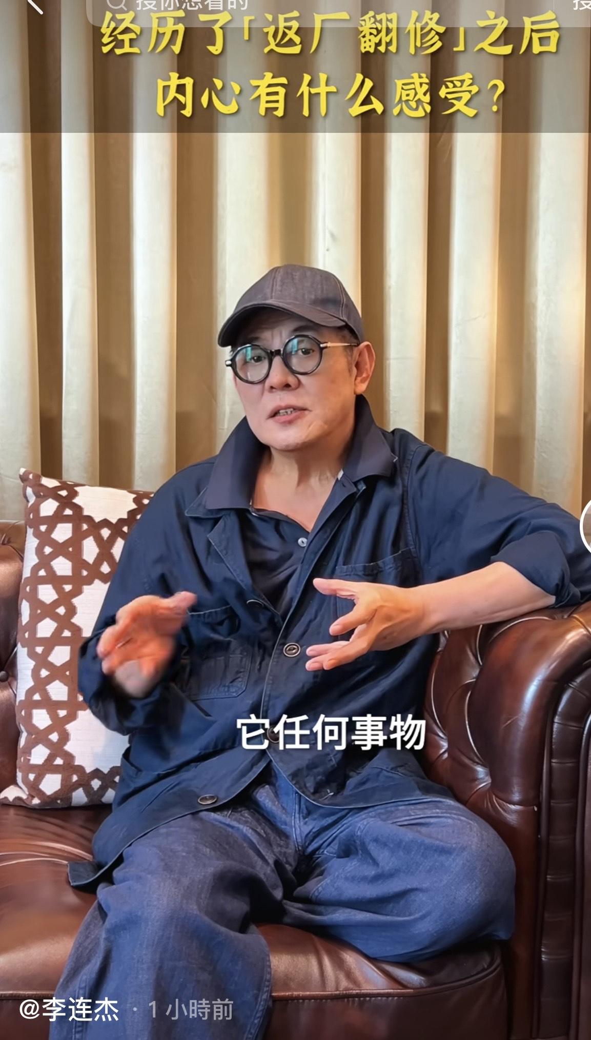 李連杰直言有可能在手術床就走了。