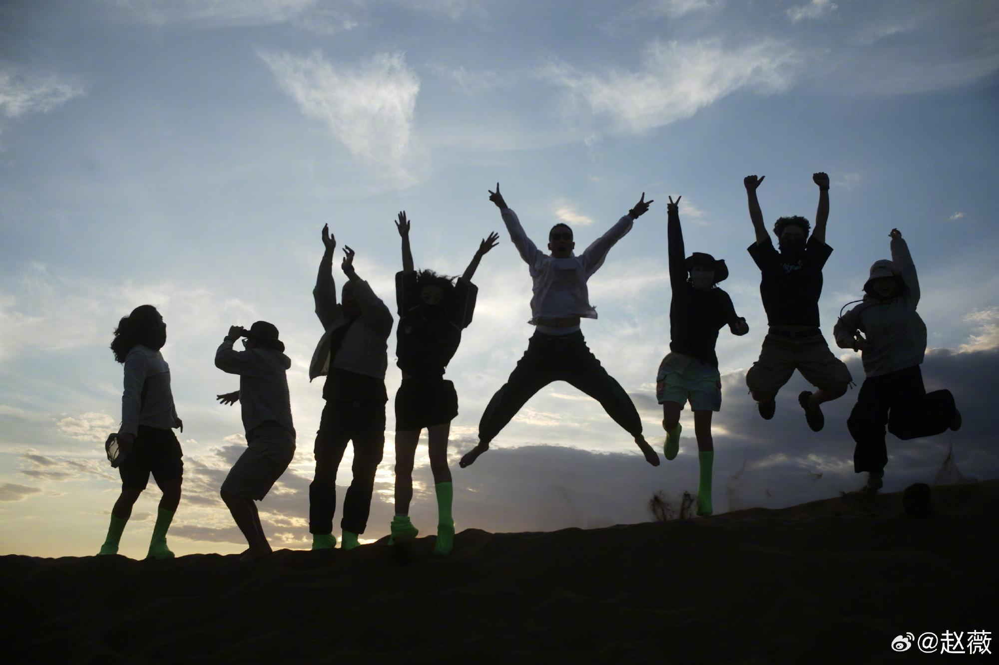 趙薇與幾位友人在日落前跳起。