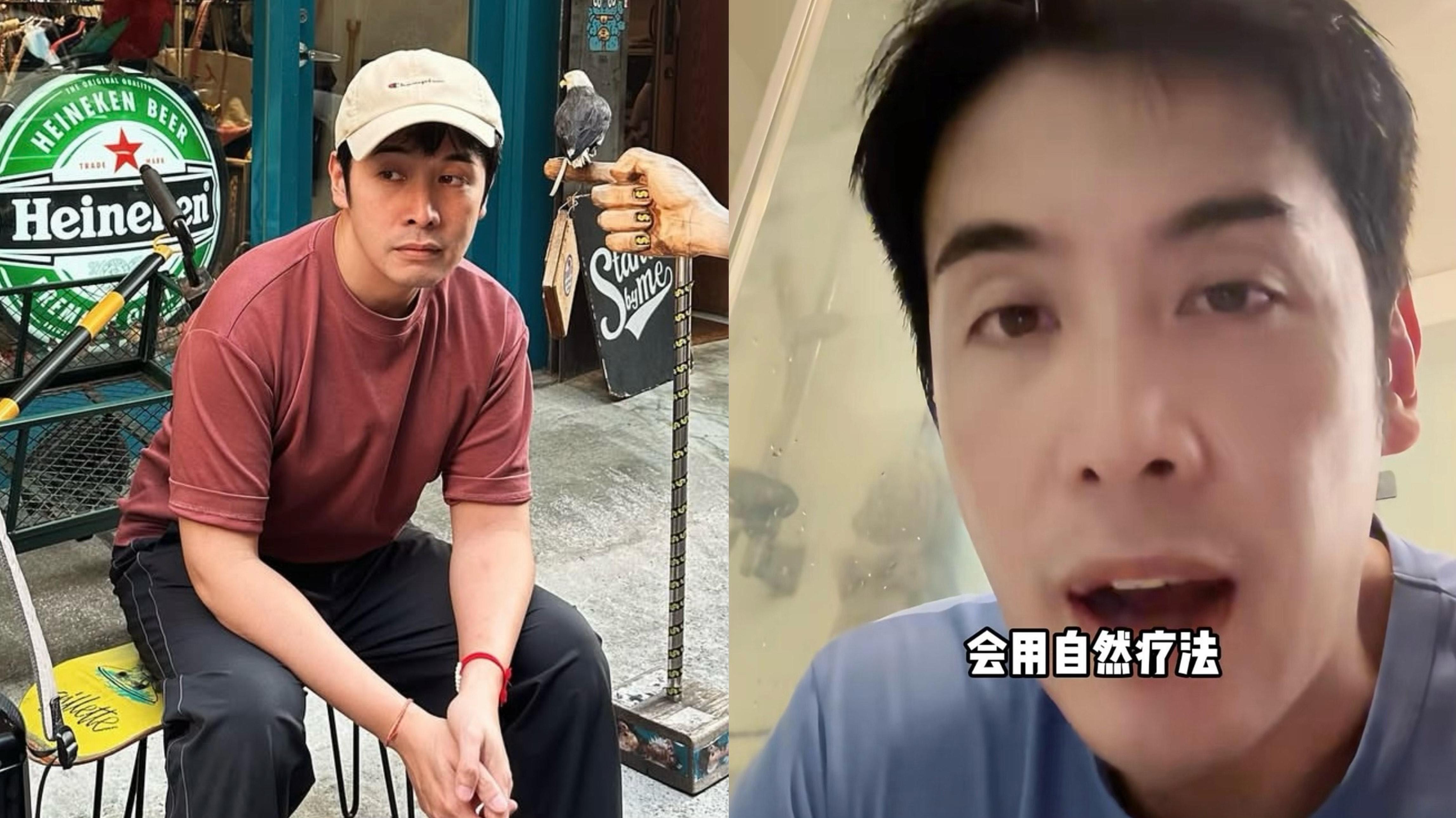 43歲李日朗驚爆患上胃癌,每日飲4支中藥。