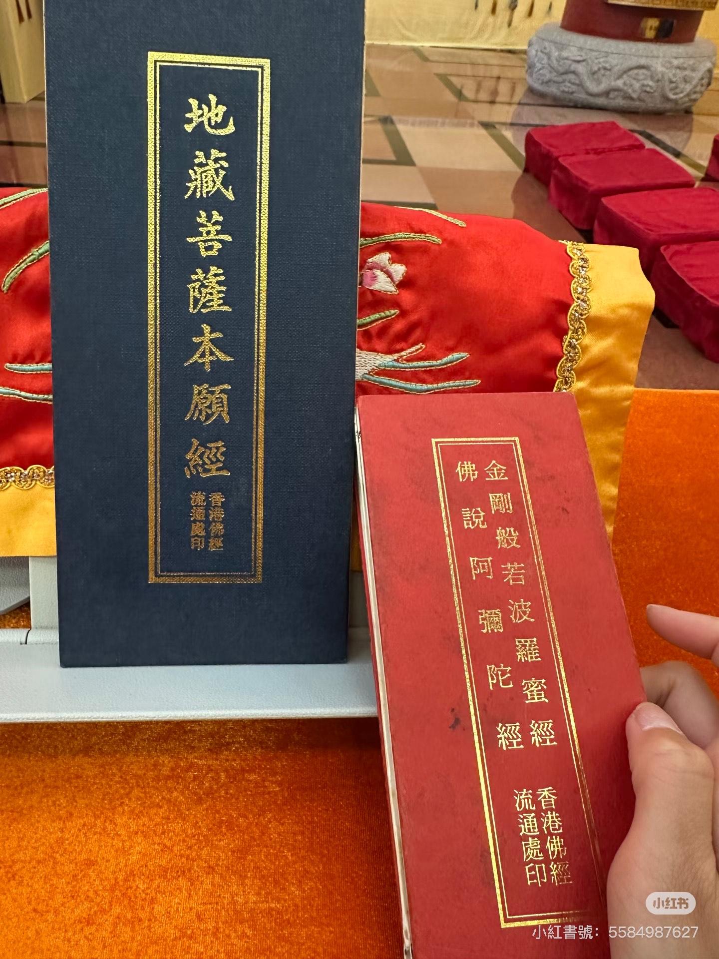 蔡一鳳貼出菩薩誦經。