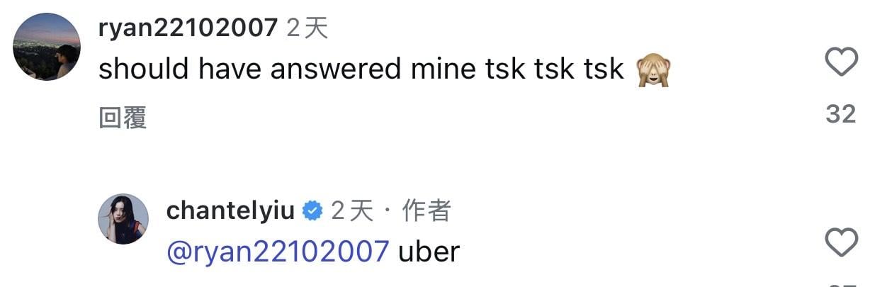 姚焯菲在社交網拍片分享當地留學生活,李立仁即有在影片下留言。