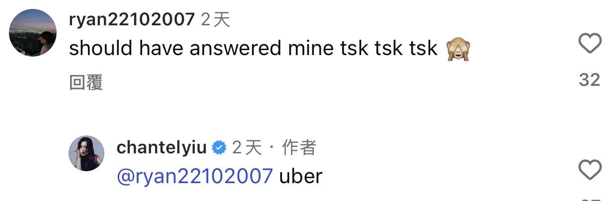 姚焯菲在社交網拍片分享當地留學生活,李立仁即有在影片下留言。