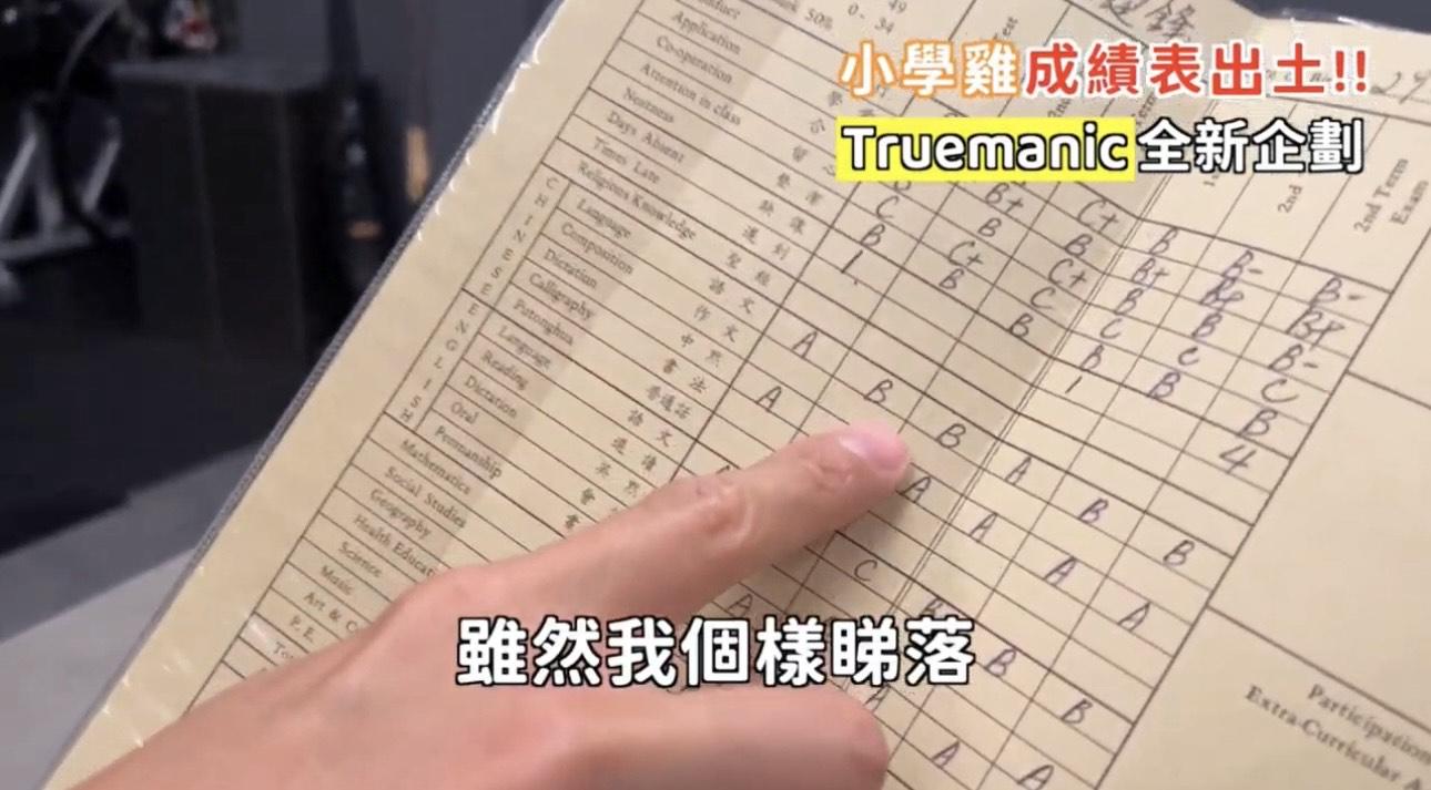 謝霆鋒操行分令網民驚訝。