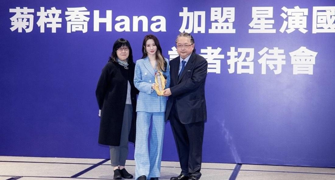 菊梓喬透露與恩師何哲圖已滿約離開。