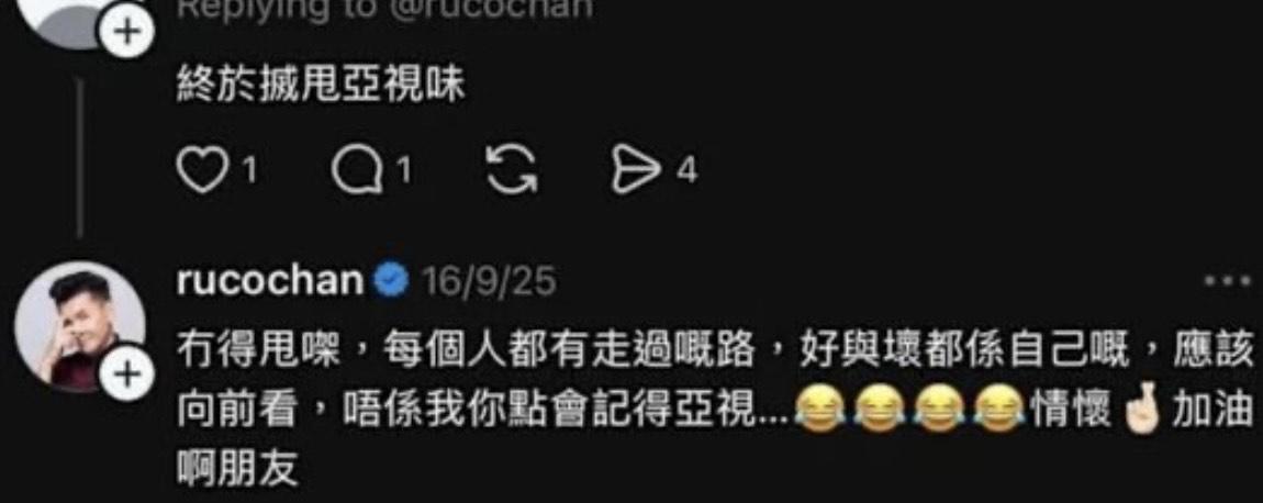 陳展鵬大方回應亞視味濃冇得甩。