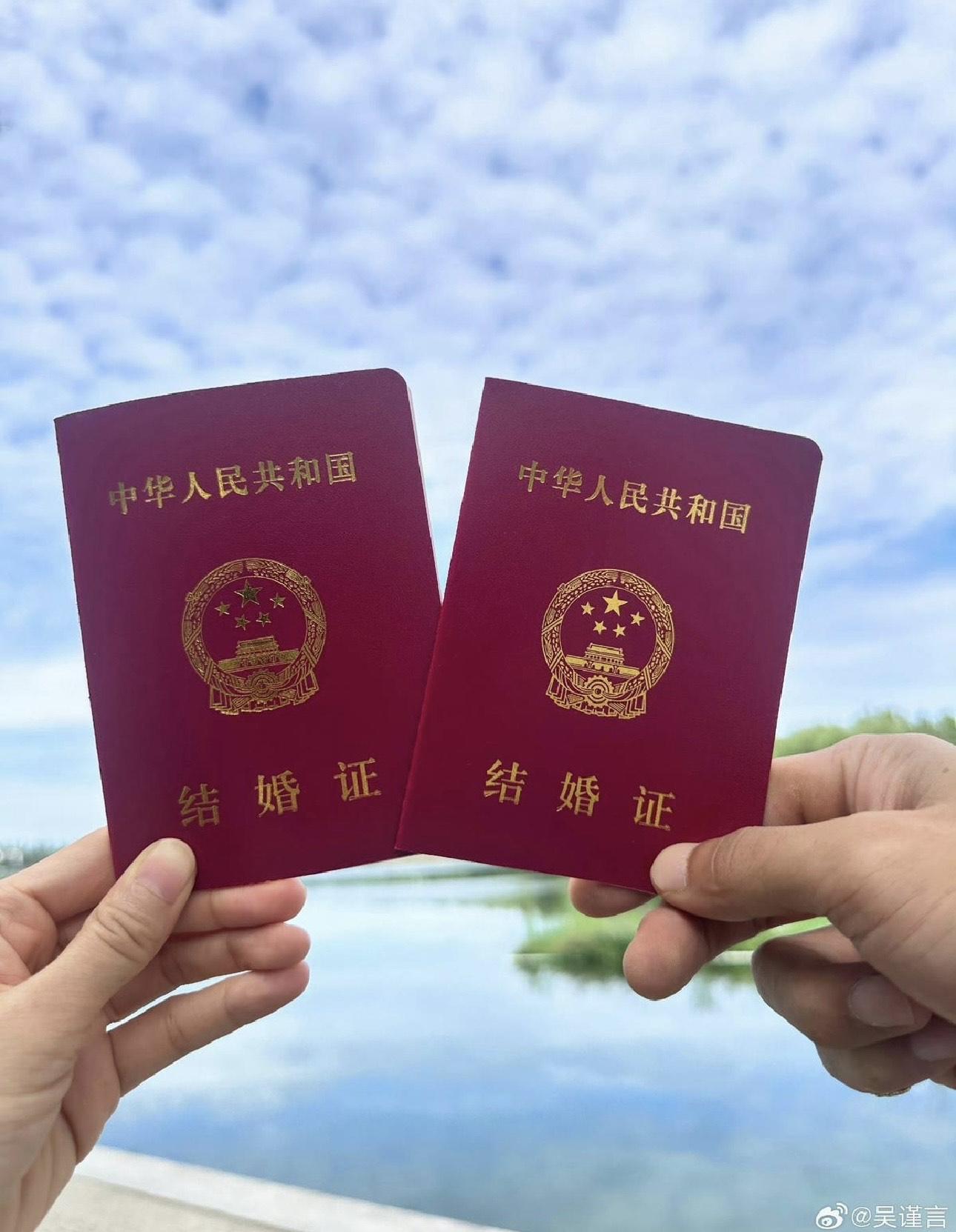 吳謹言去年的官宣結婚帖文突然消失,惹起婚變傳聞。