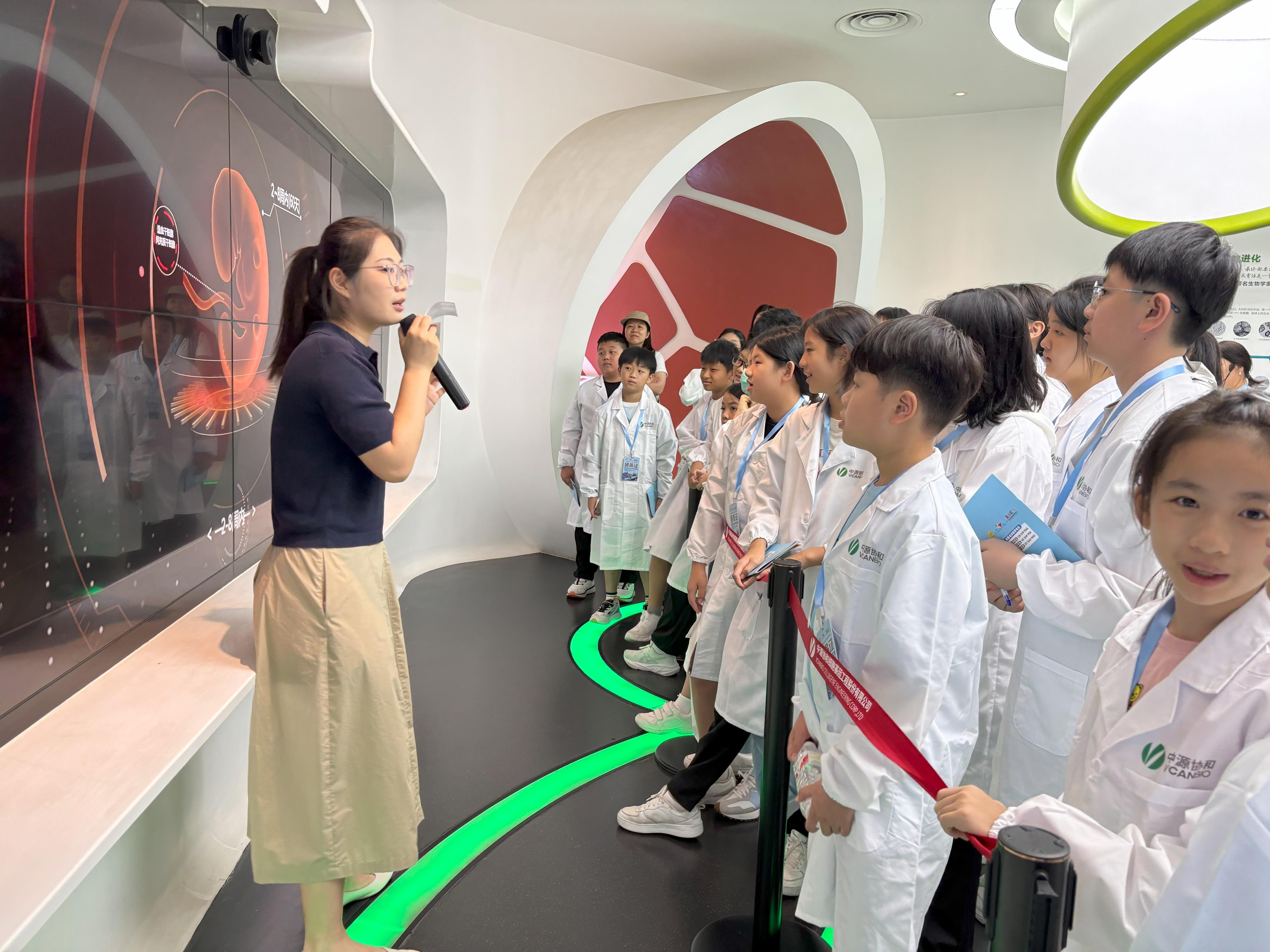 中源協和生命科技體驗館