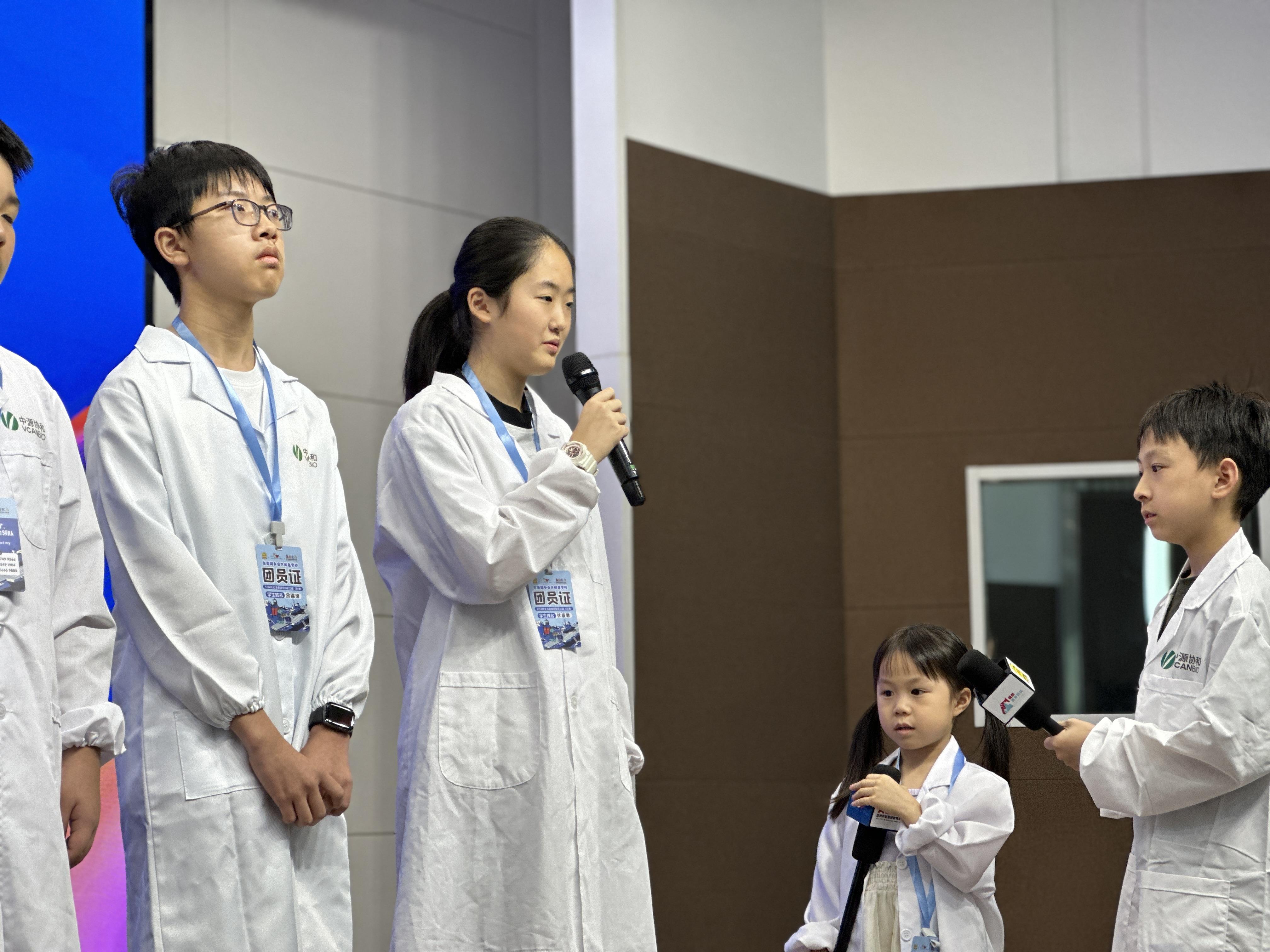 中源協和生命科技體驗館