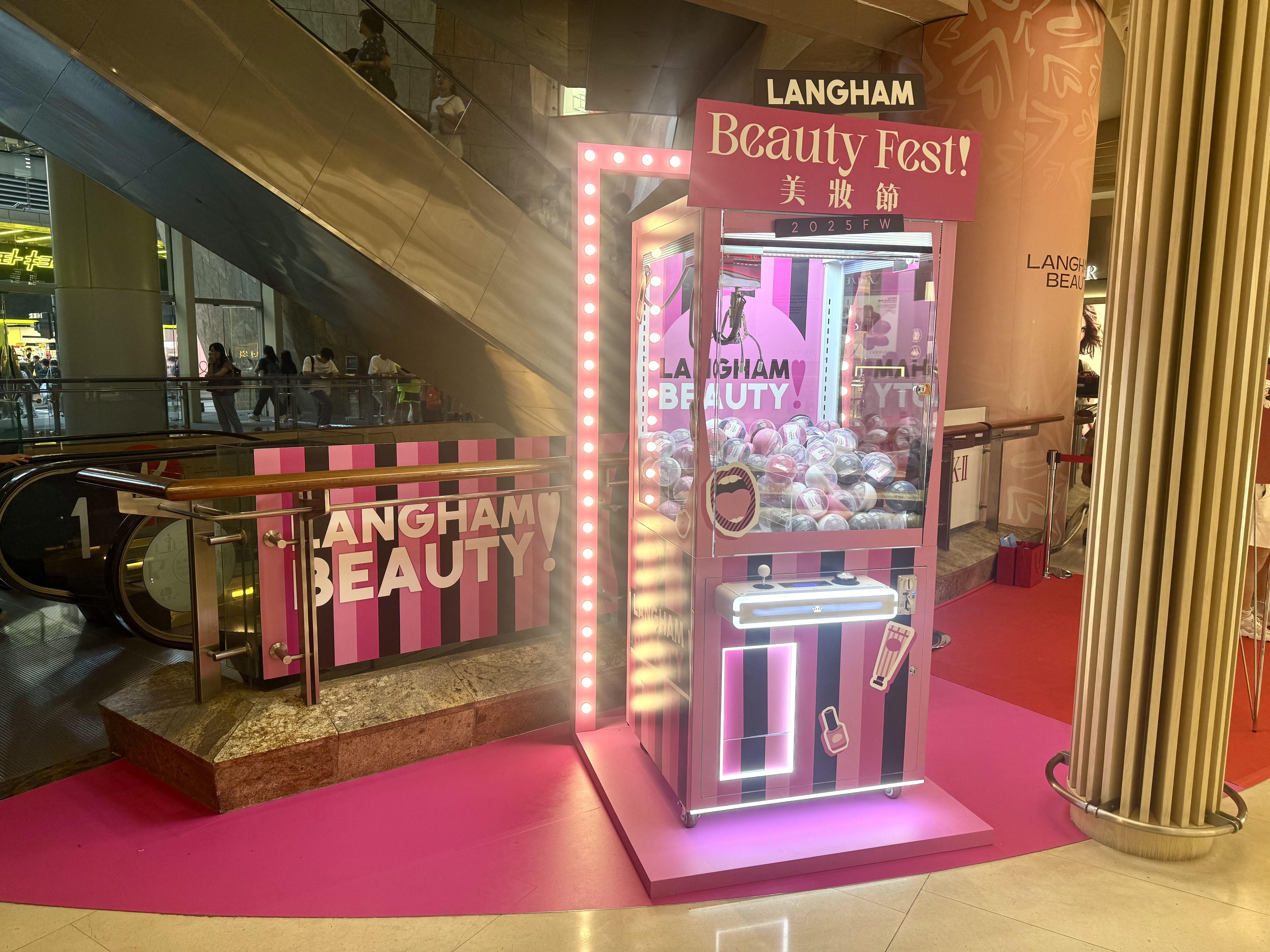 只要登記成為LANGHAM BEAUTY會員或現有會員到場,毋須作出任何消費亦可扭蛋,保證獲贈總值$120禮品