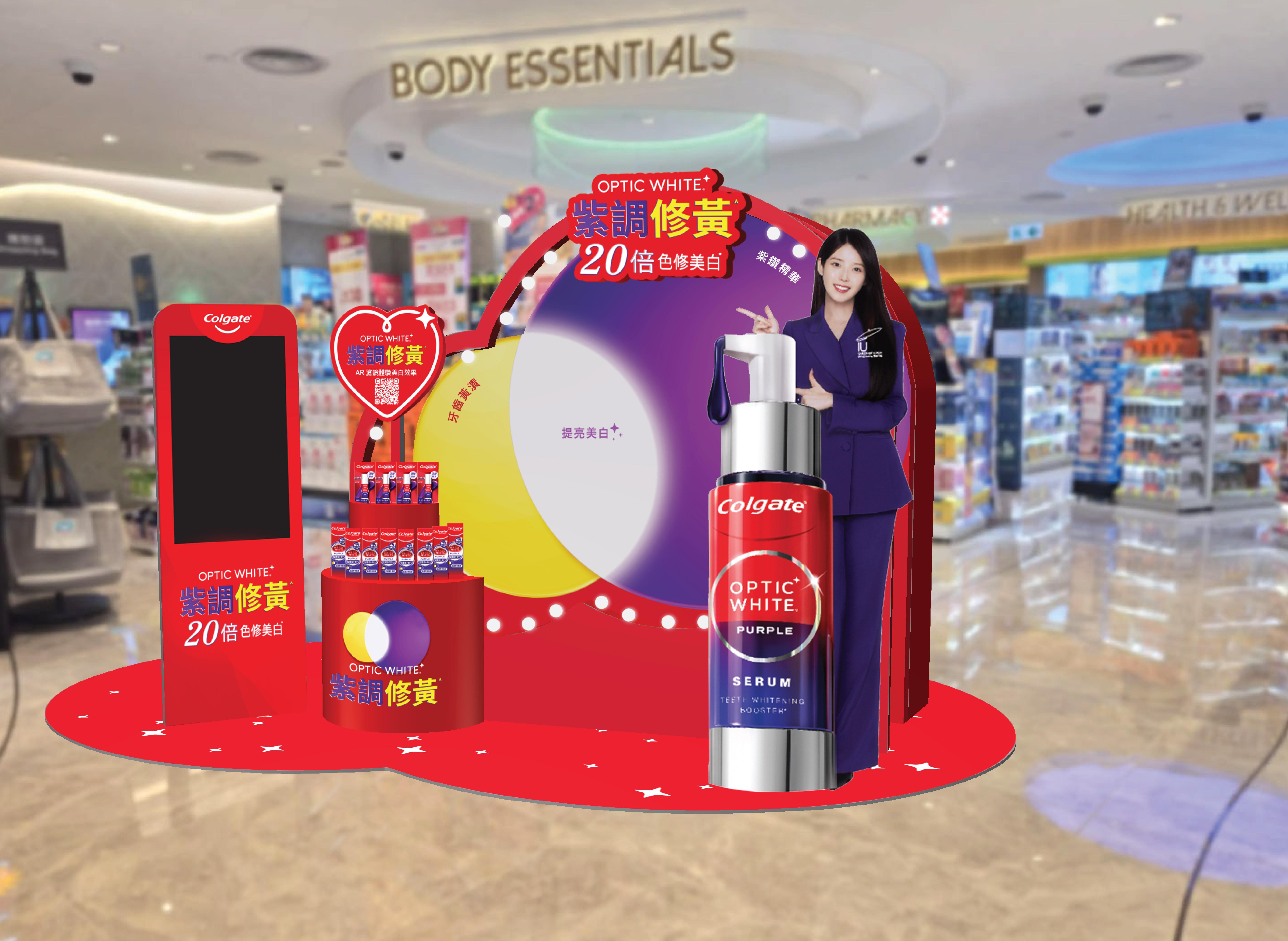 IU紫鑽打卡熱點屈臣氏(太古廣場二期商場)