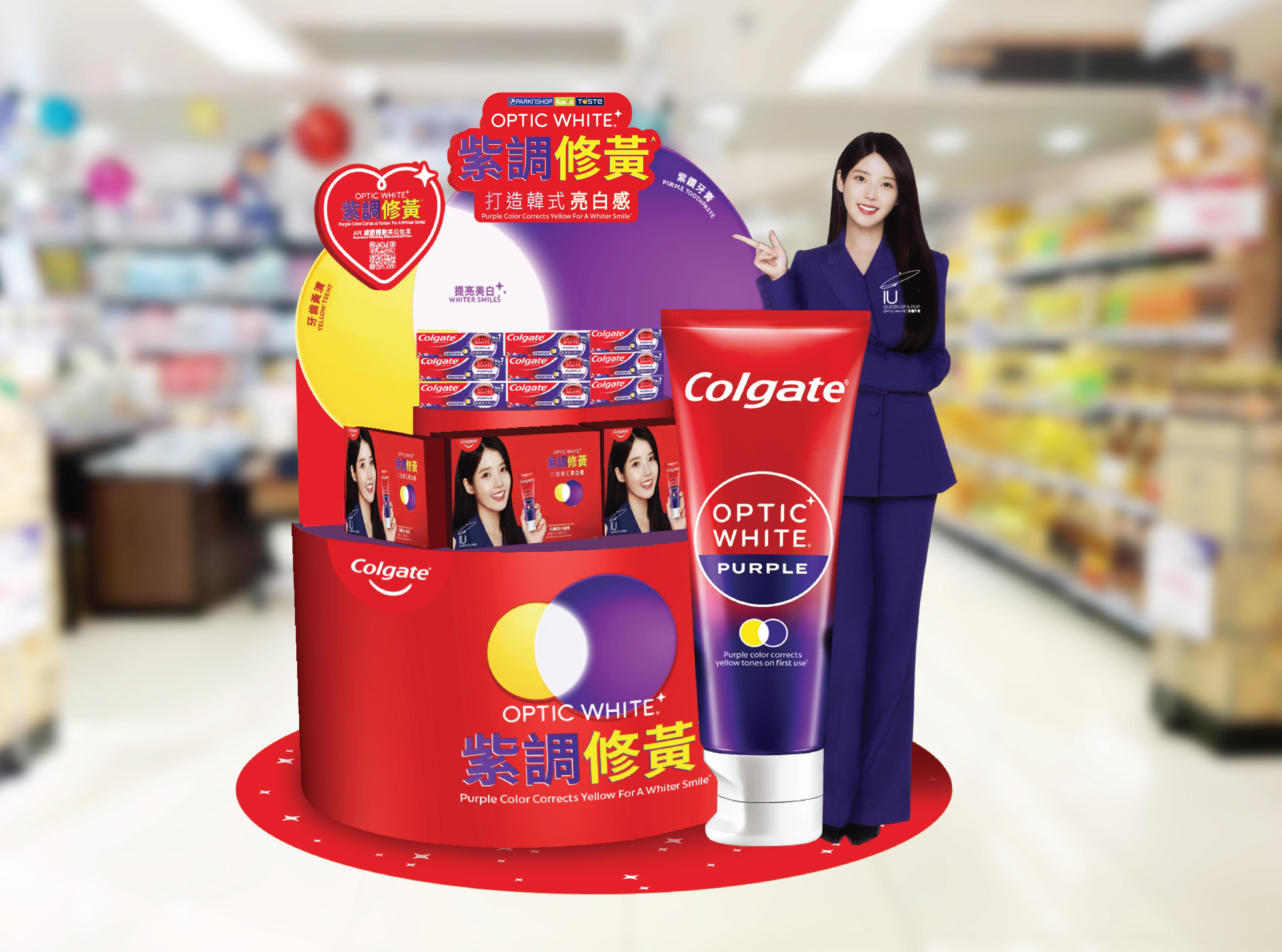 IU紫鑽打卡熱點百佳合和中心