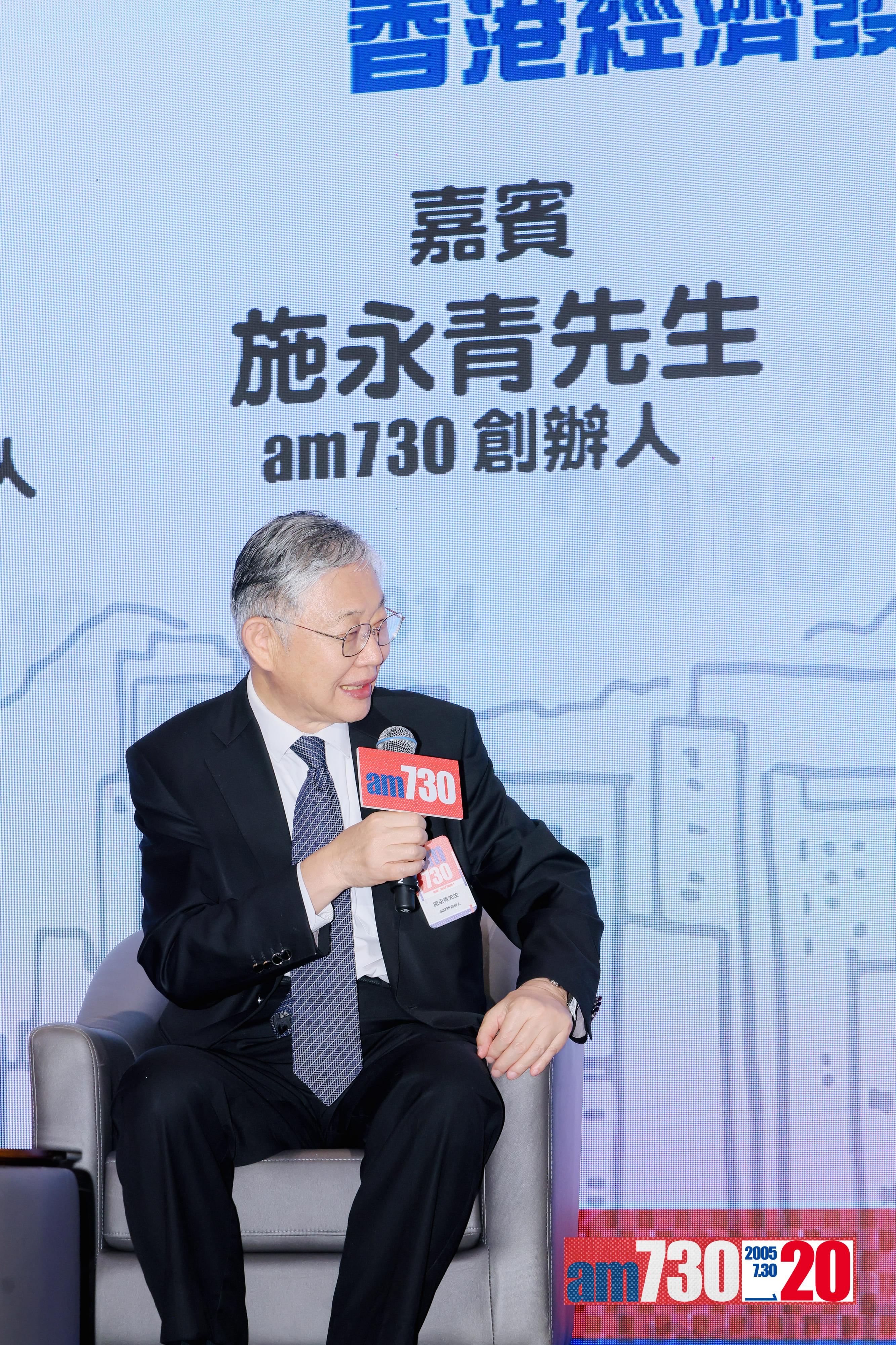 《am730》今日舉行20周年午宴