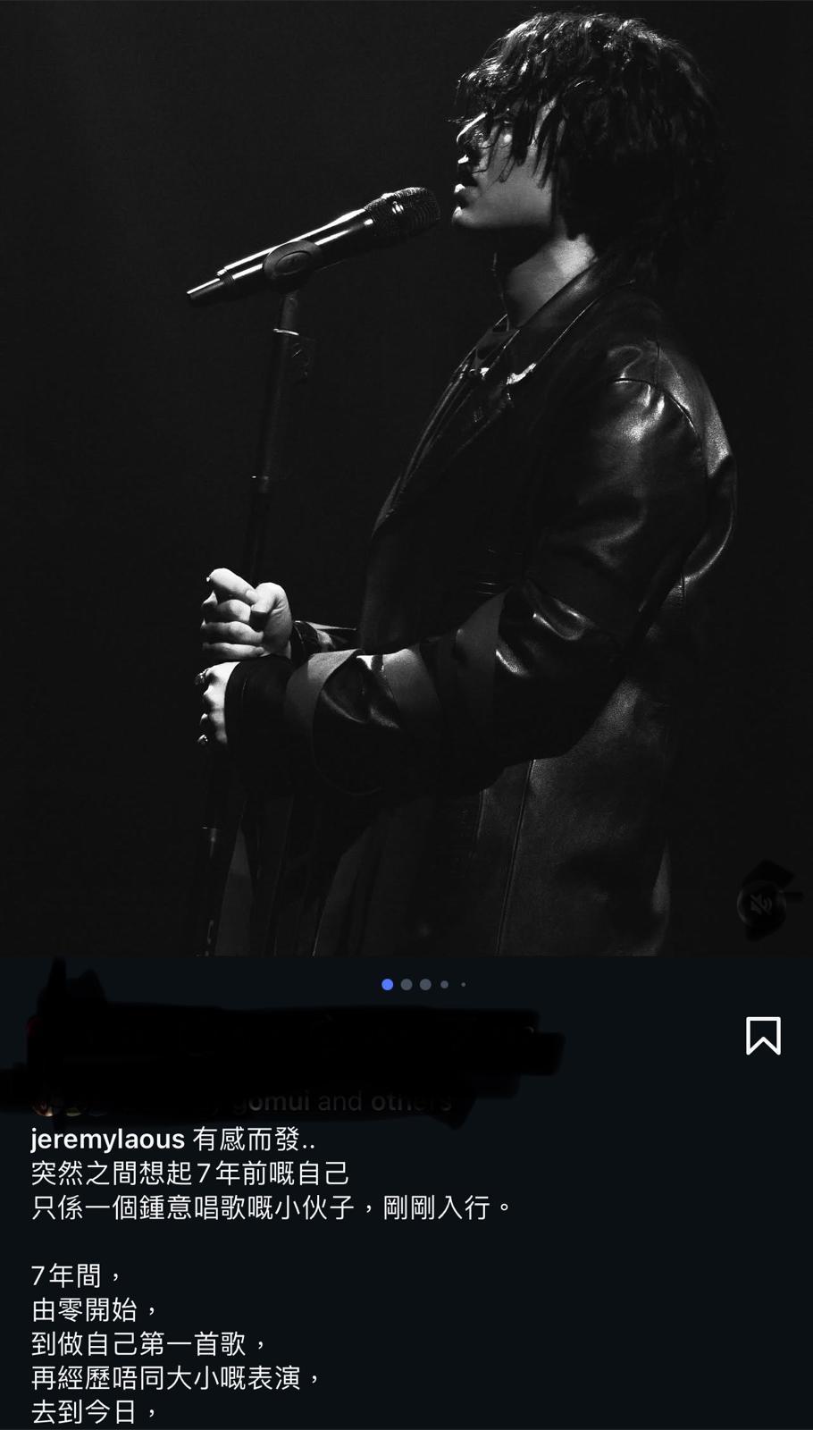 柳應廷Jer日前在社交平台發文,分享出道7年的感受。