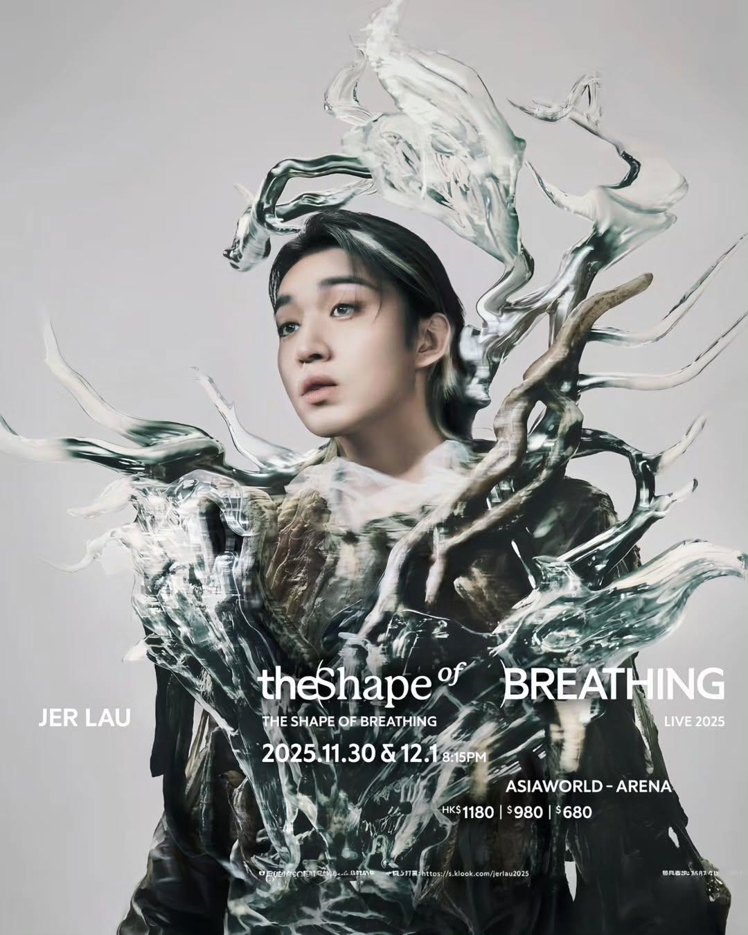 柳應廷Jer將於11月30至12月1日假亞博Arena舉行兩場演唱會。