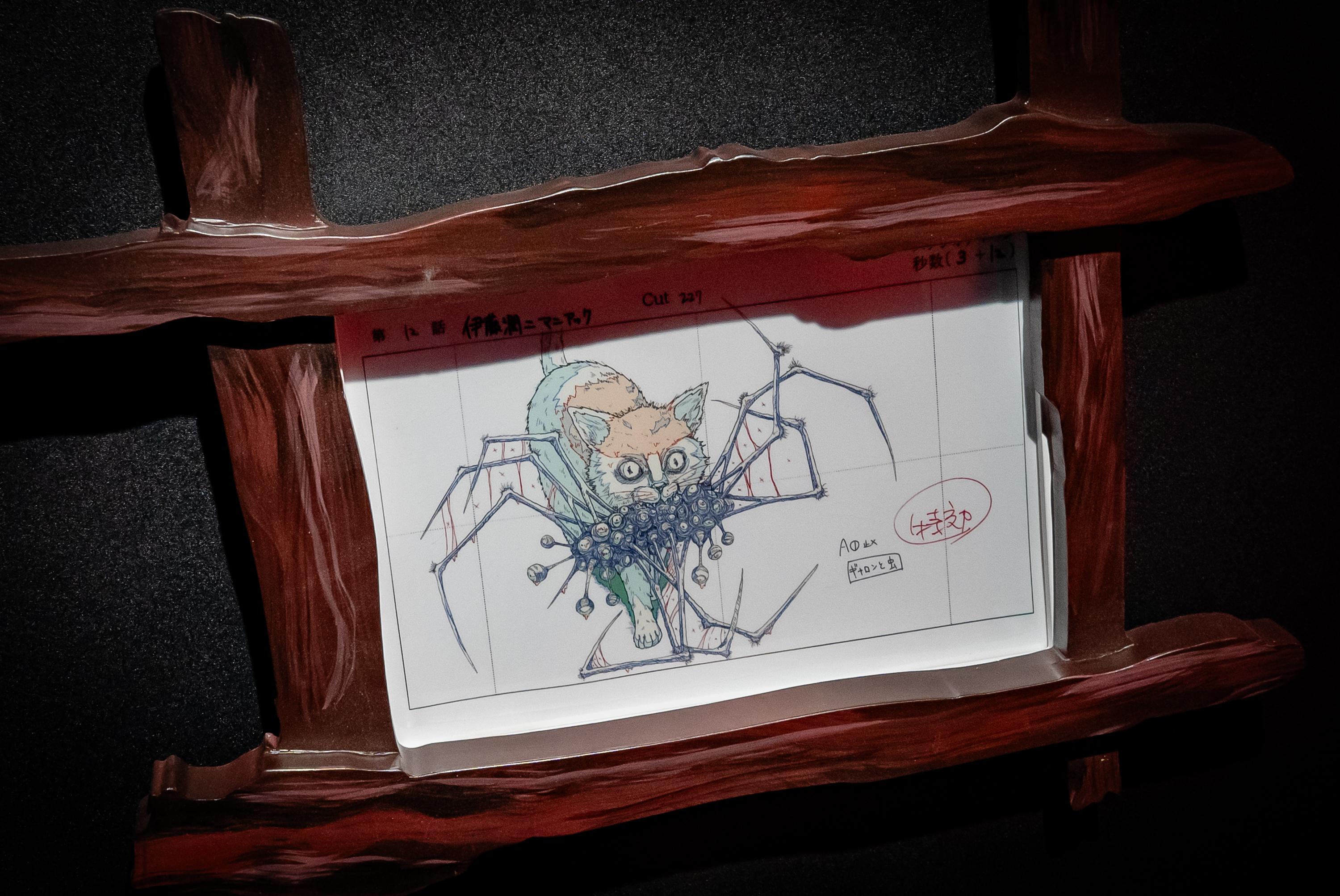 伊藤润二体验展香港站