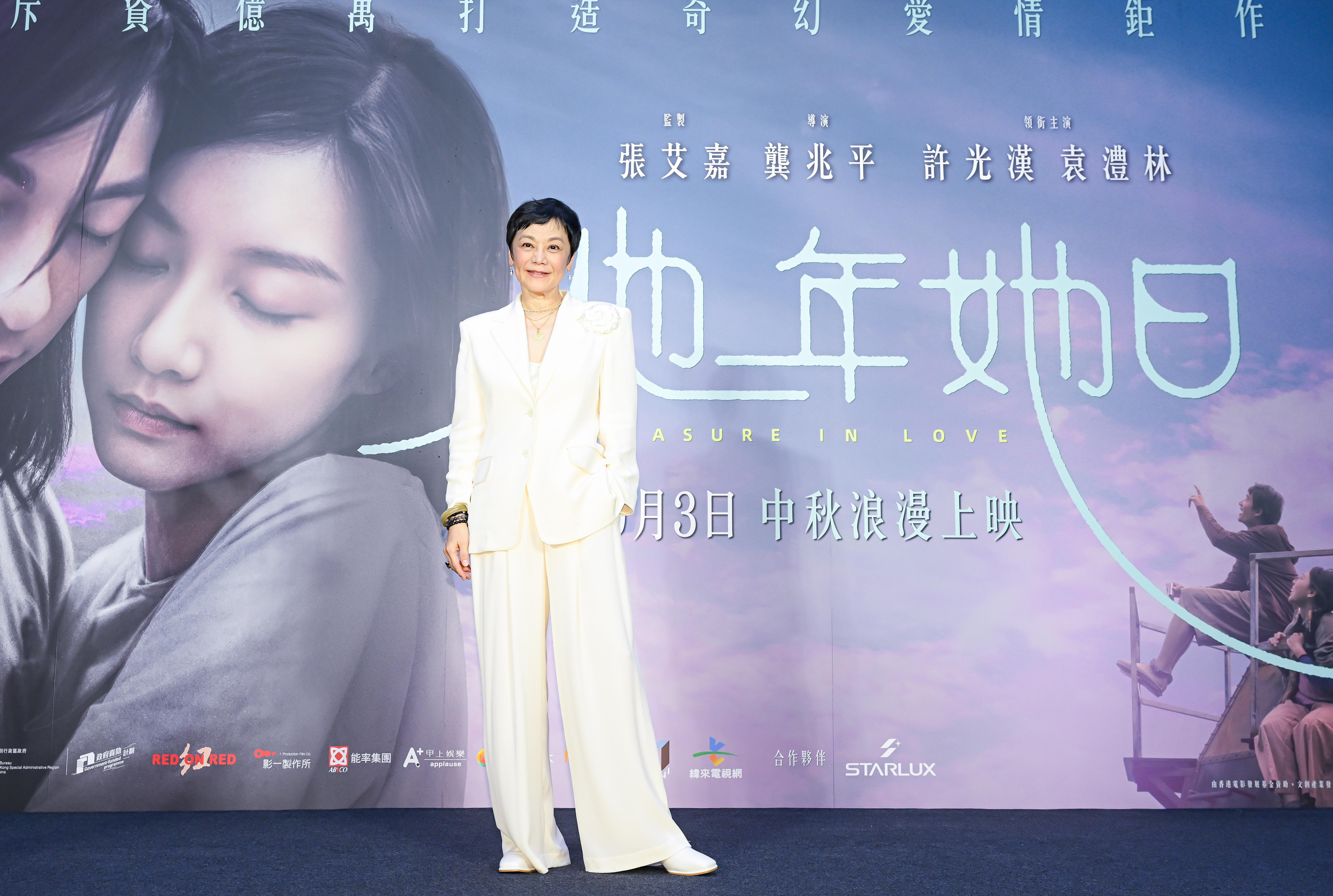 張艾嘉心繫早前因颱風樺加沙所引發的花蓮災情