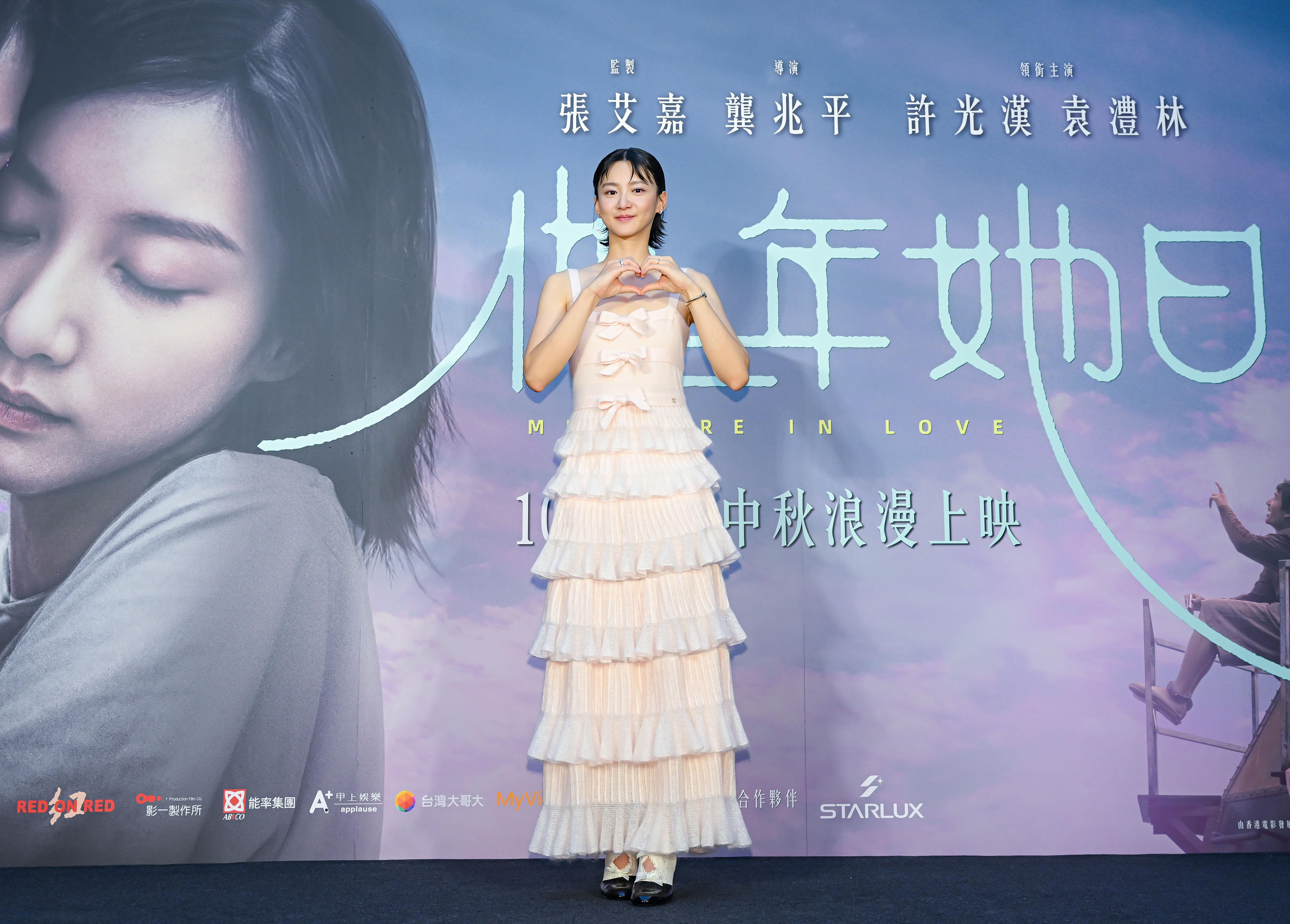 袁澧林在《他年她日》台北首映禮上仙氣登場。