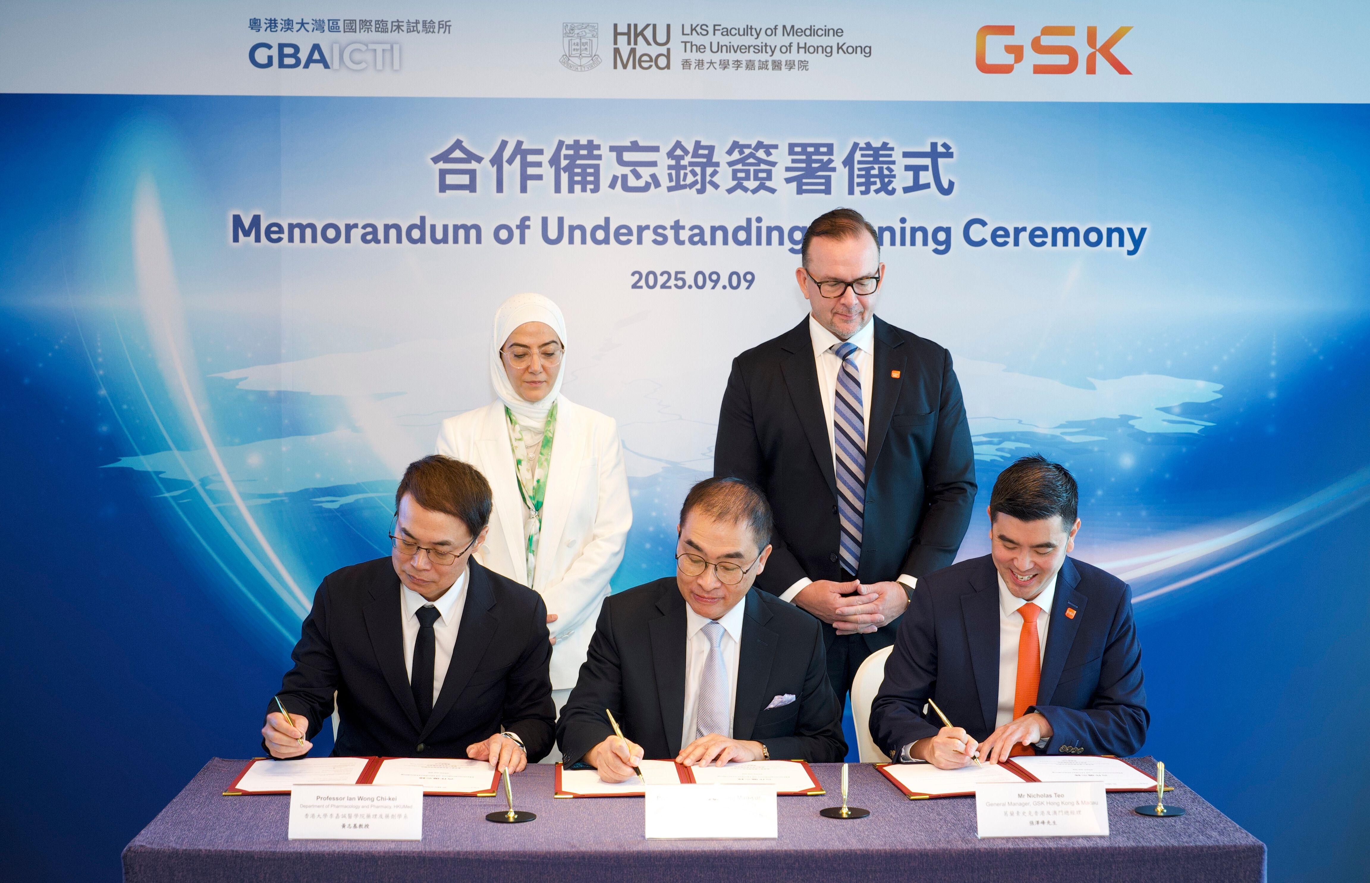 首份合作備忘錄 助港發展臨床試驗及真實世界研究