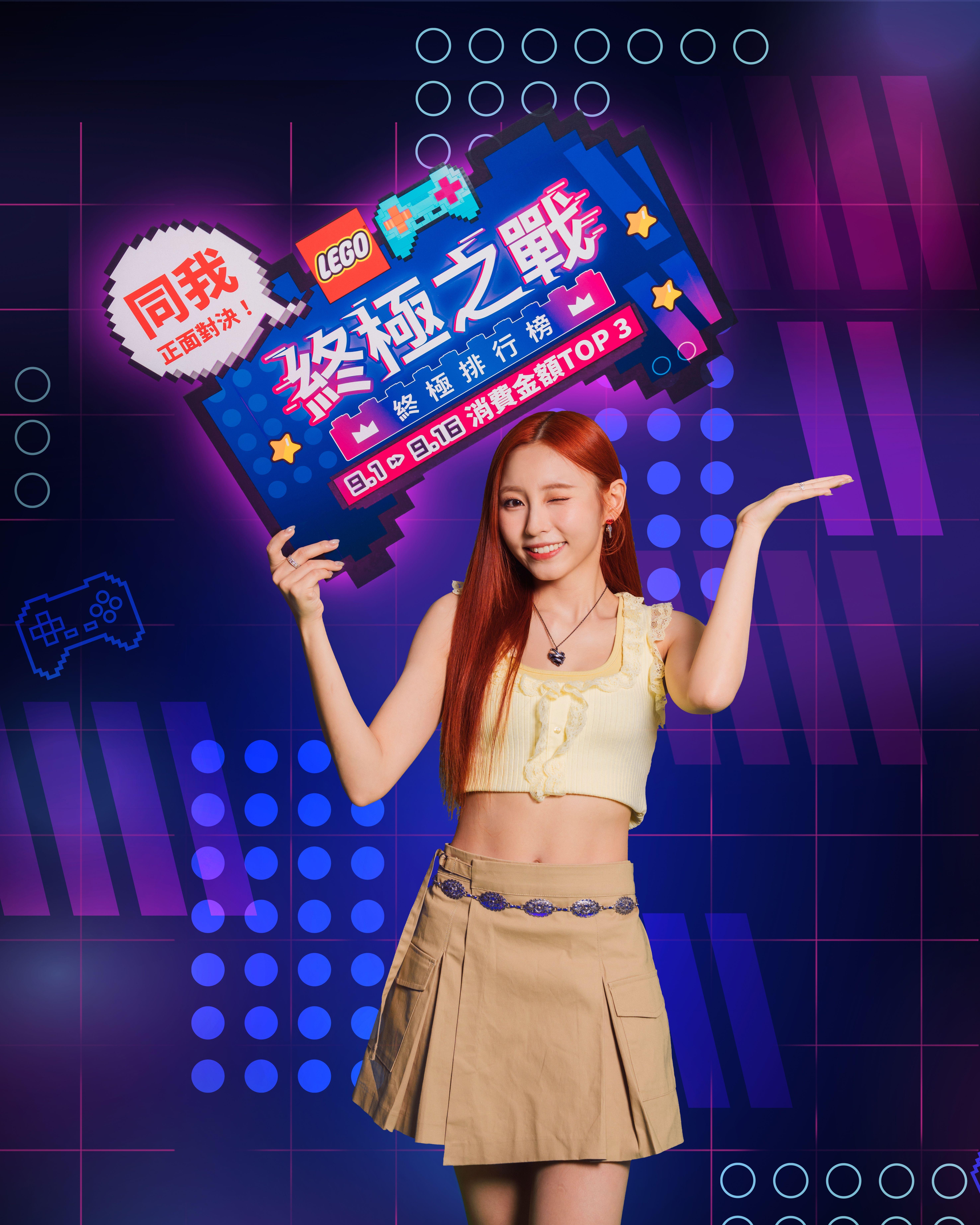 與Ivy So現場對決