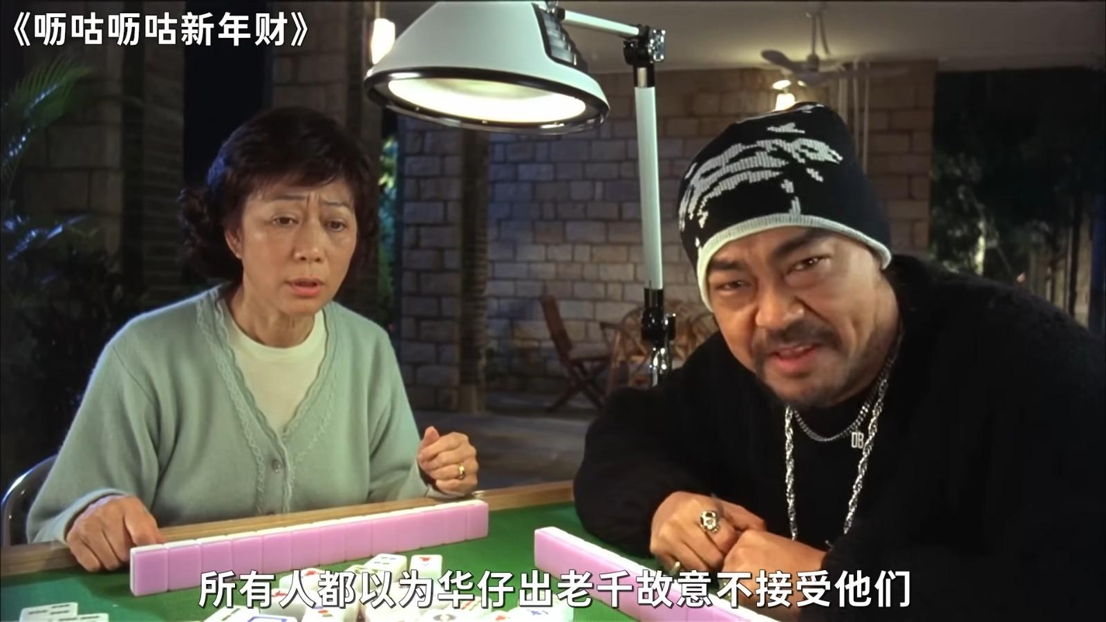 《嚦咕嚦咕新年財》曾在石澳大浪灣道16號取景